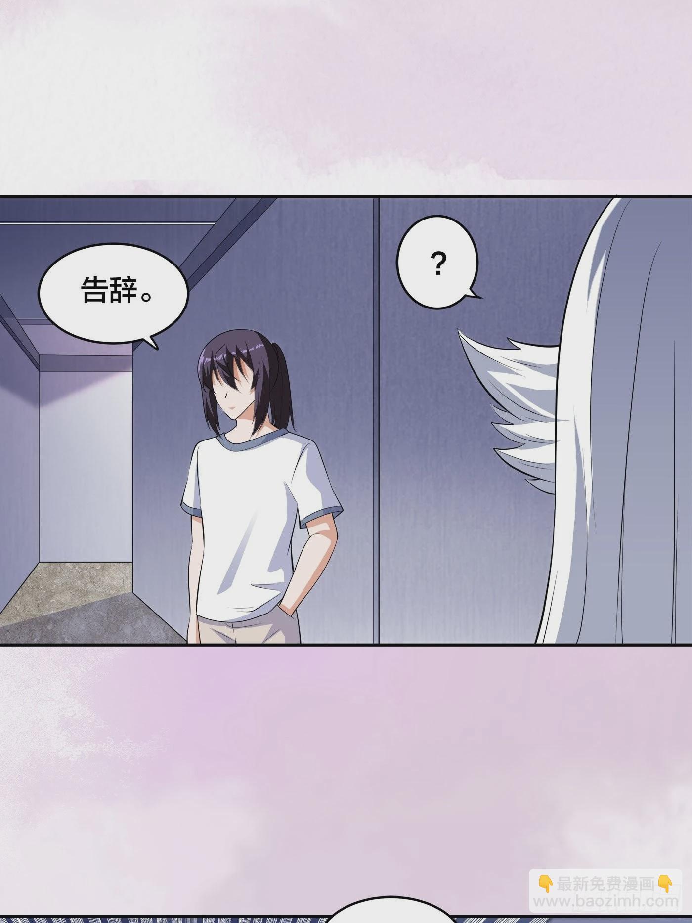 第148话 相亲的大长老-第149话