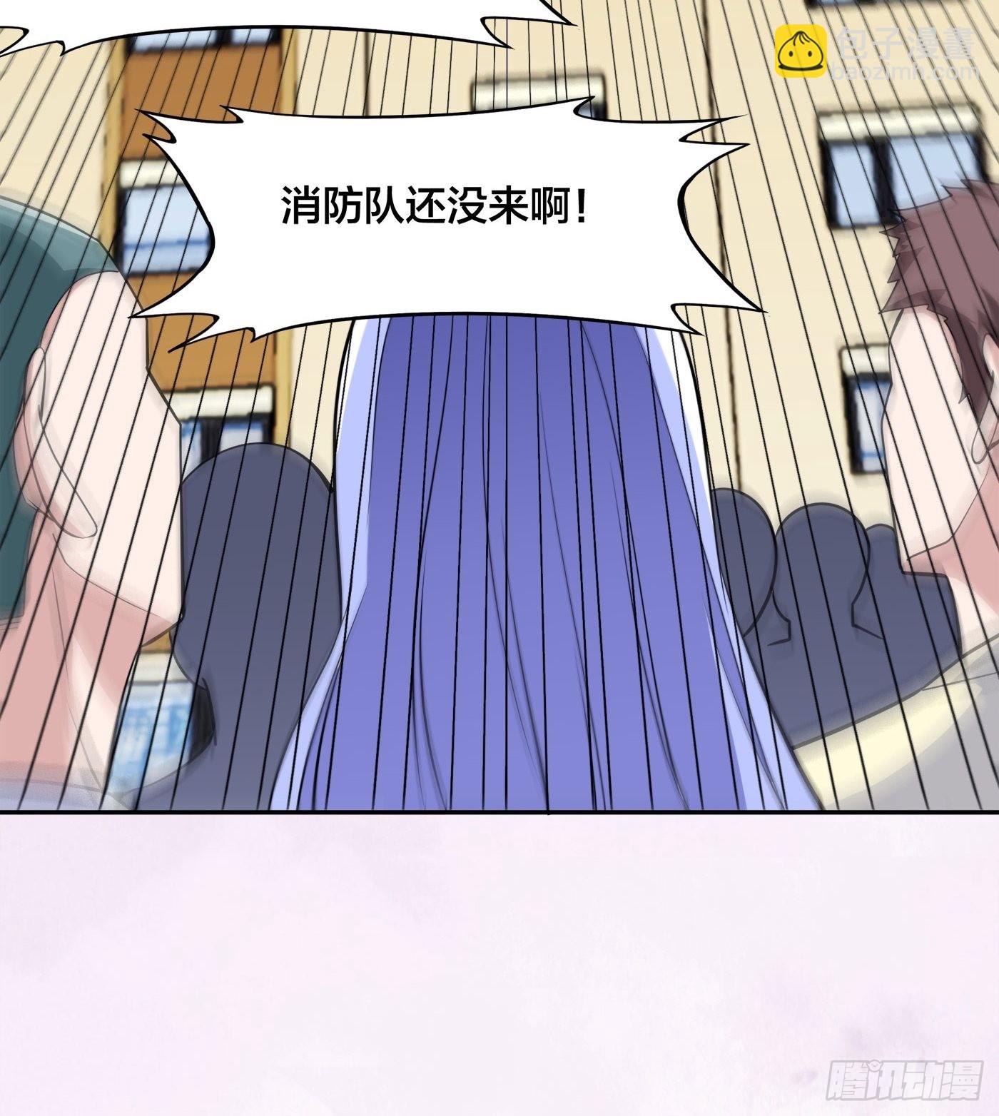 第150话 我看着很穷？-第151话