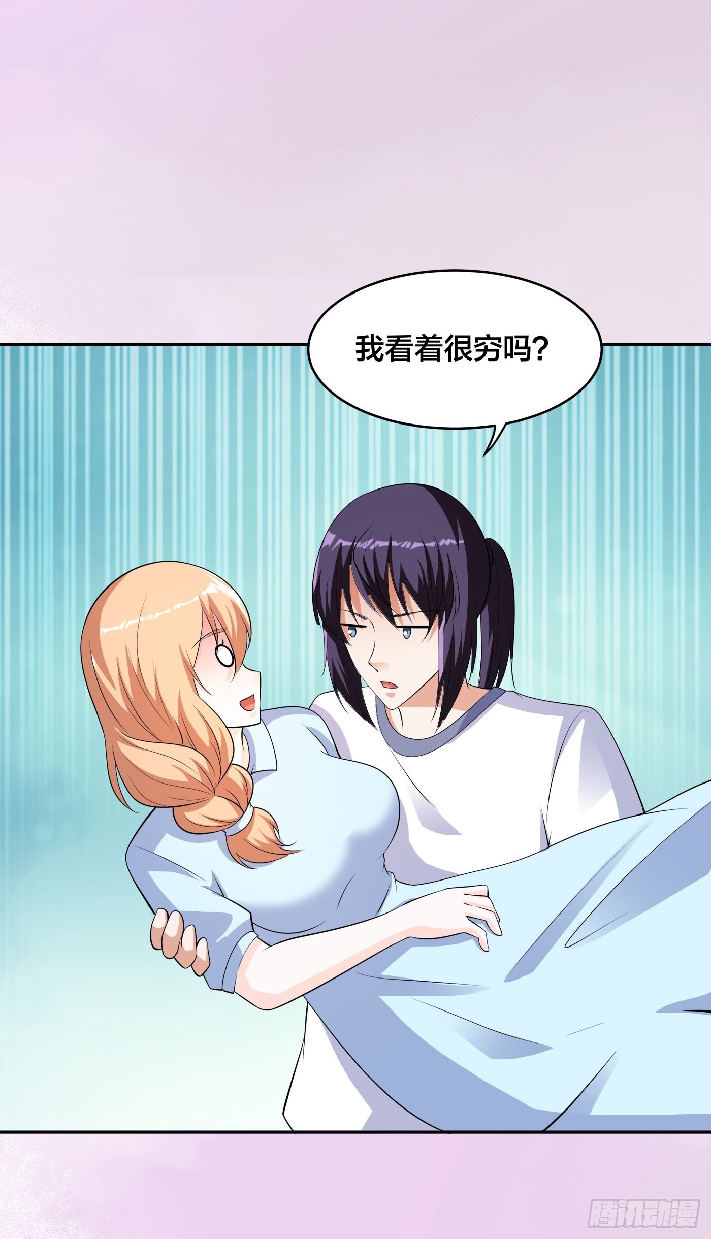 第150话 我看着很穷？-第151话