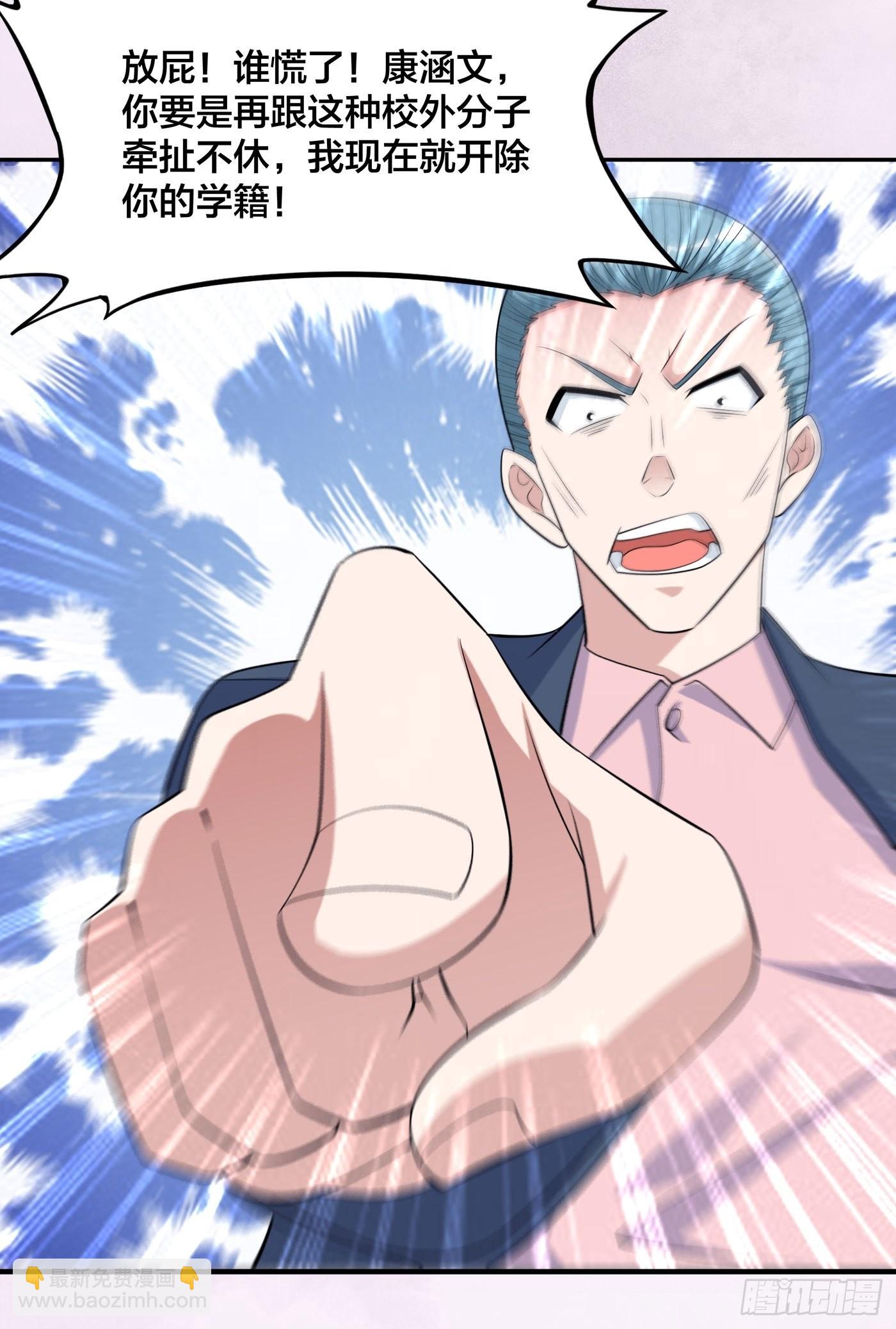 第152话 场面一度十分尴尬-第153话