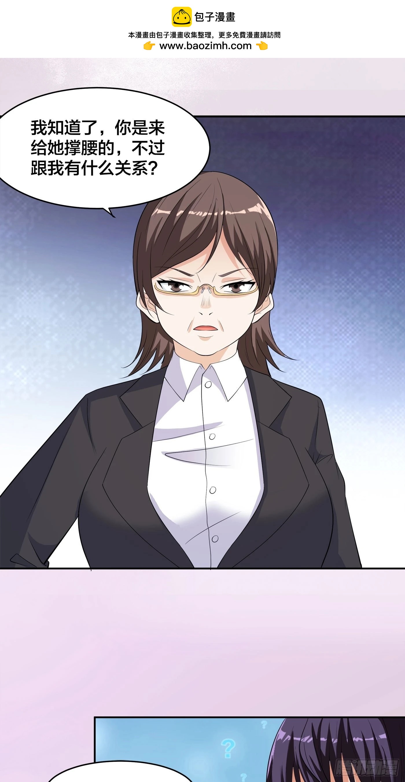 第152话 场面一度十分尴尬-第153话