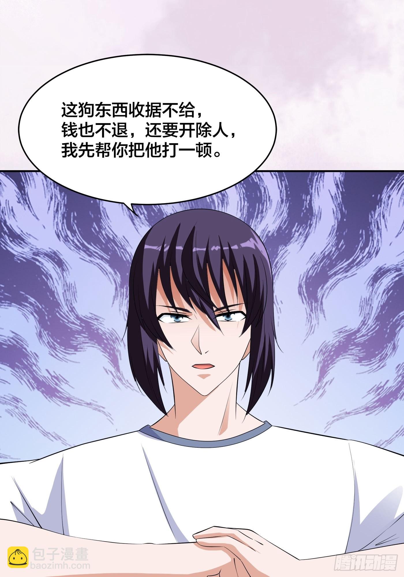 第152话 场面一度十分尴尬-第153话