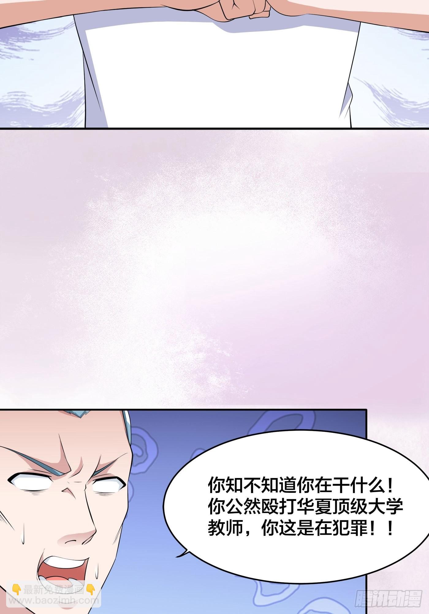 第152话 场面一度十分尴尬-第153话