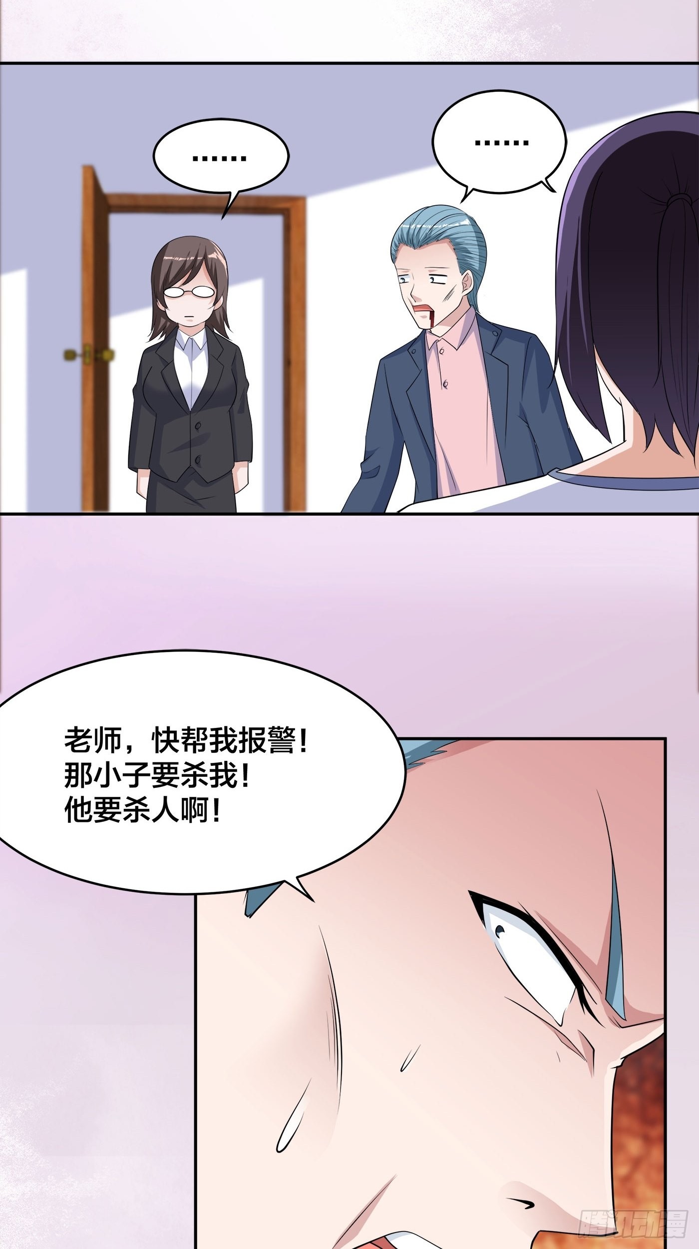 第152话 场面一度十分尴尬-第153话