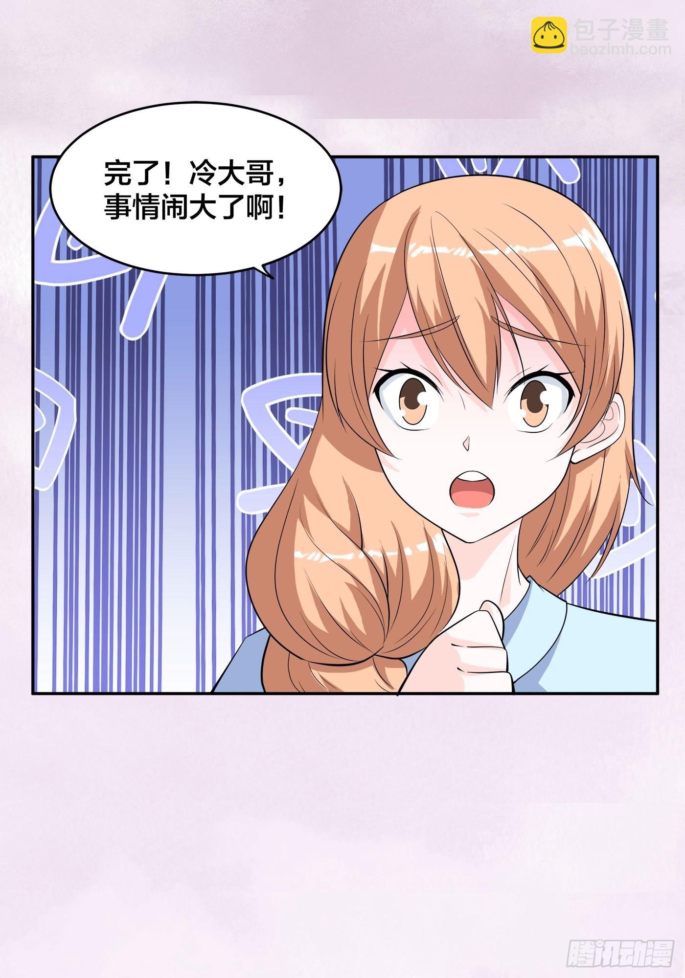 第152话 场面一度十分尴尬-第153话