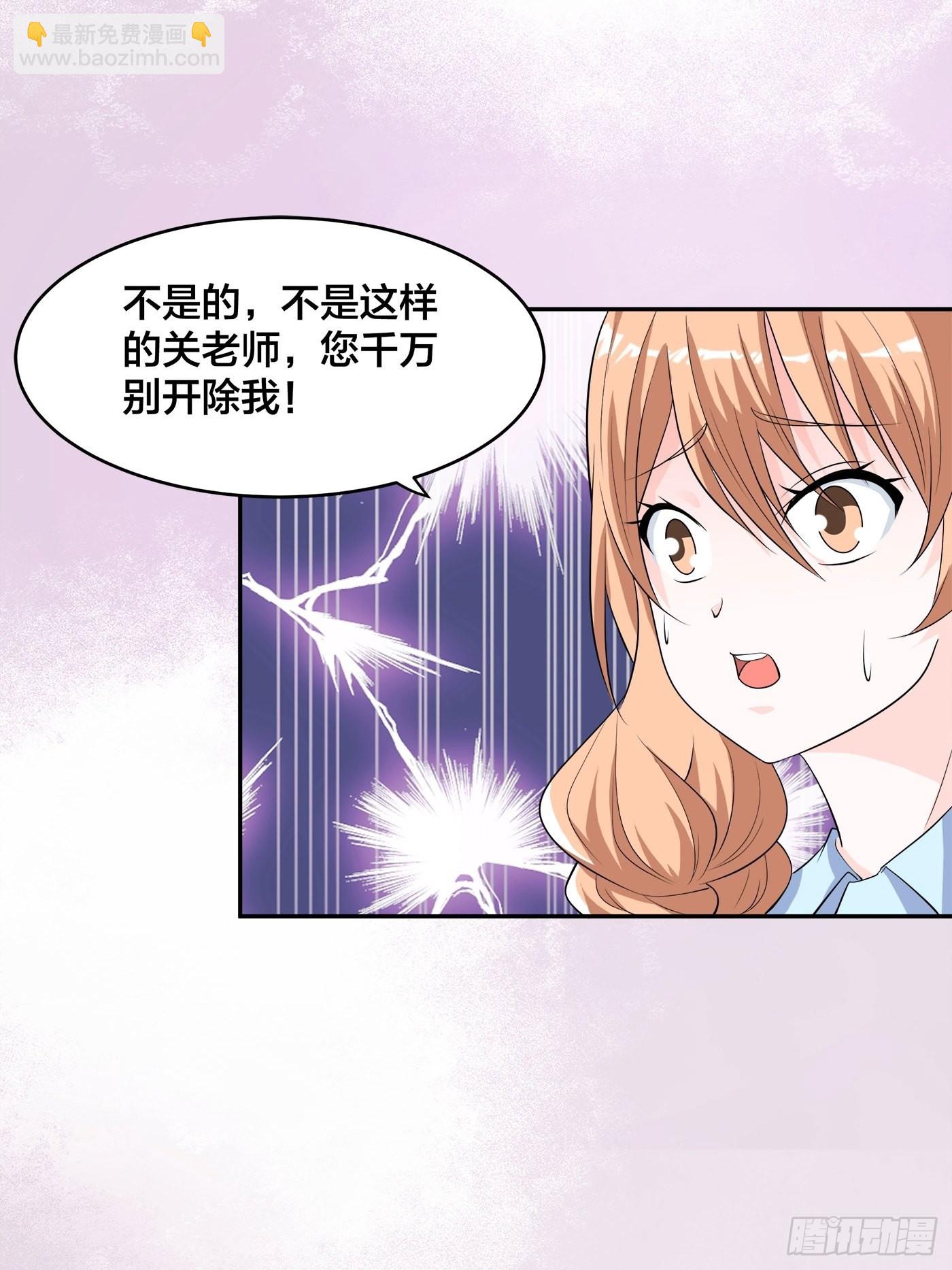 第152话 场面一度十分尴尬-第153话