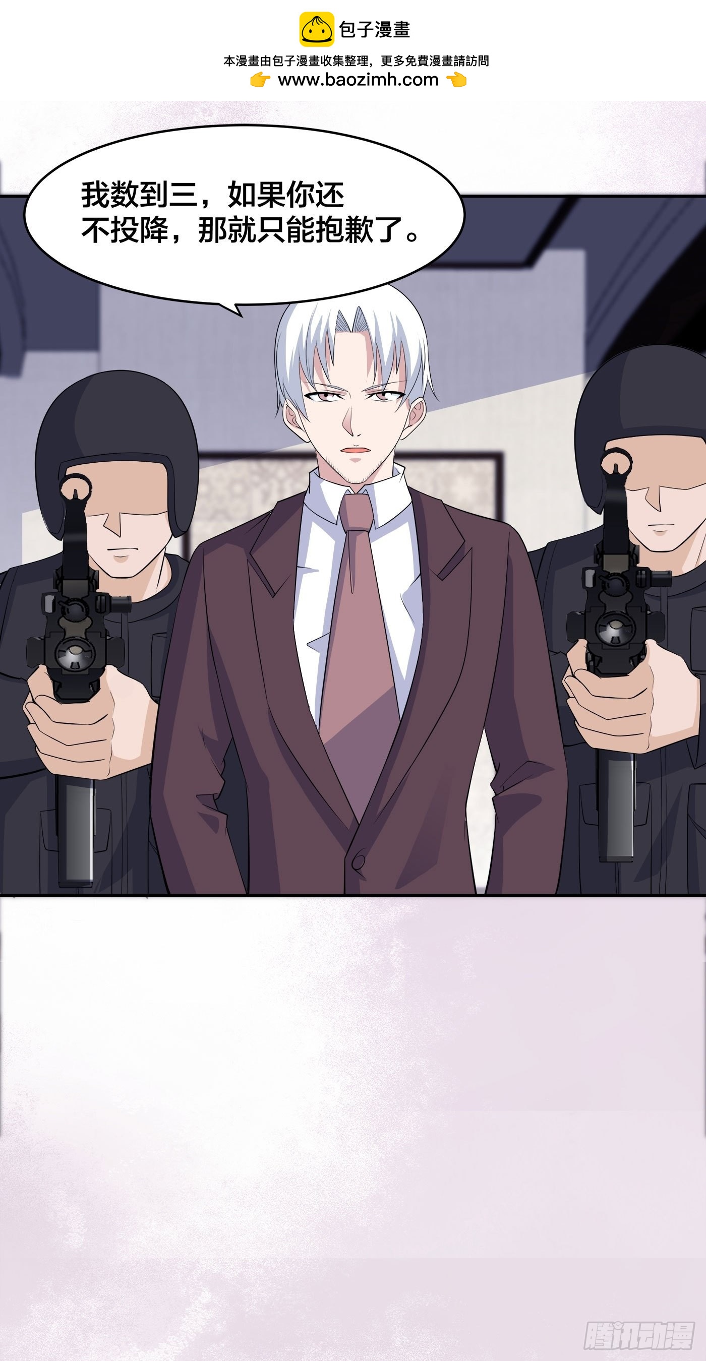 第154话 以牙还牙！-第155话