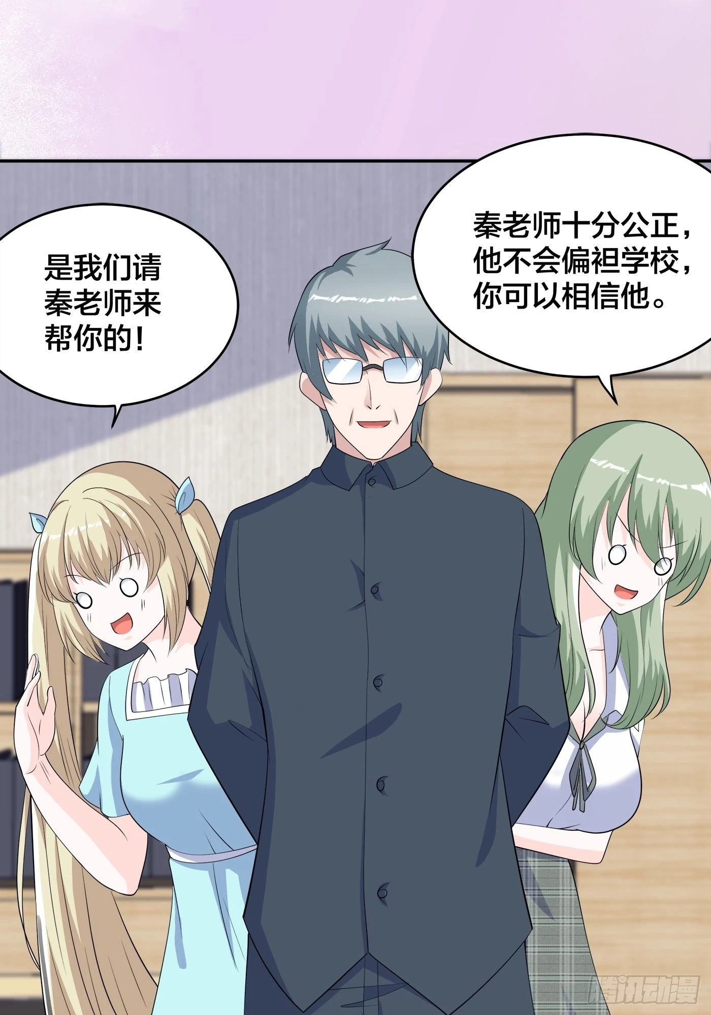 第154话 以牙还牙！-第155话