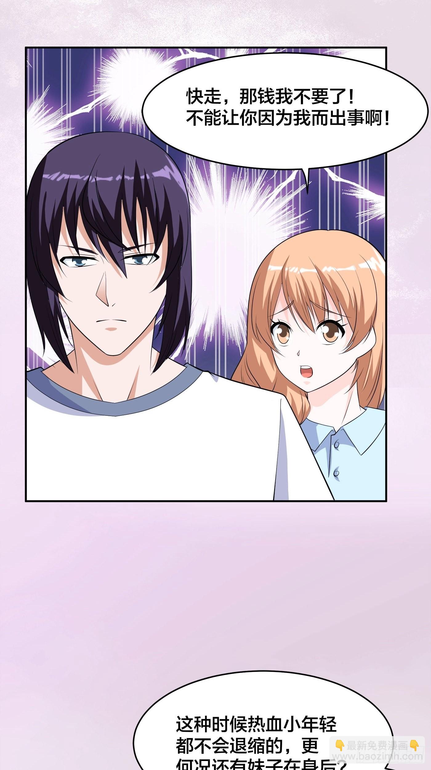 第154话 以牙还牙！-第155话