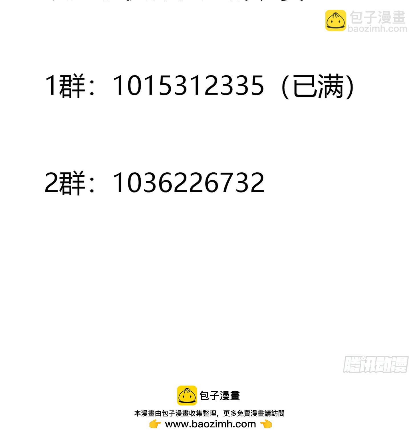 第154话 以牙还牙！-第155话