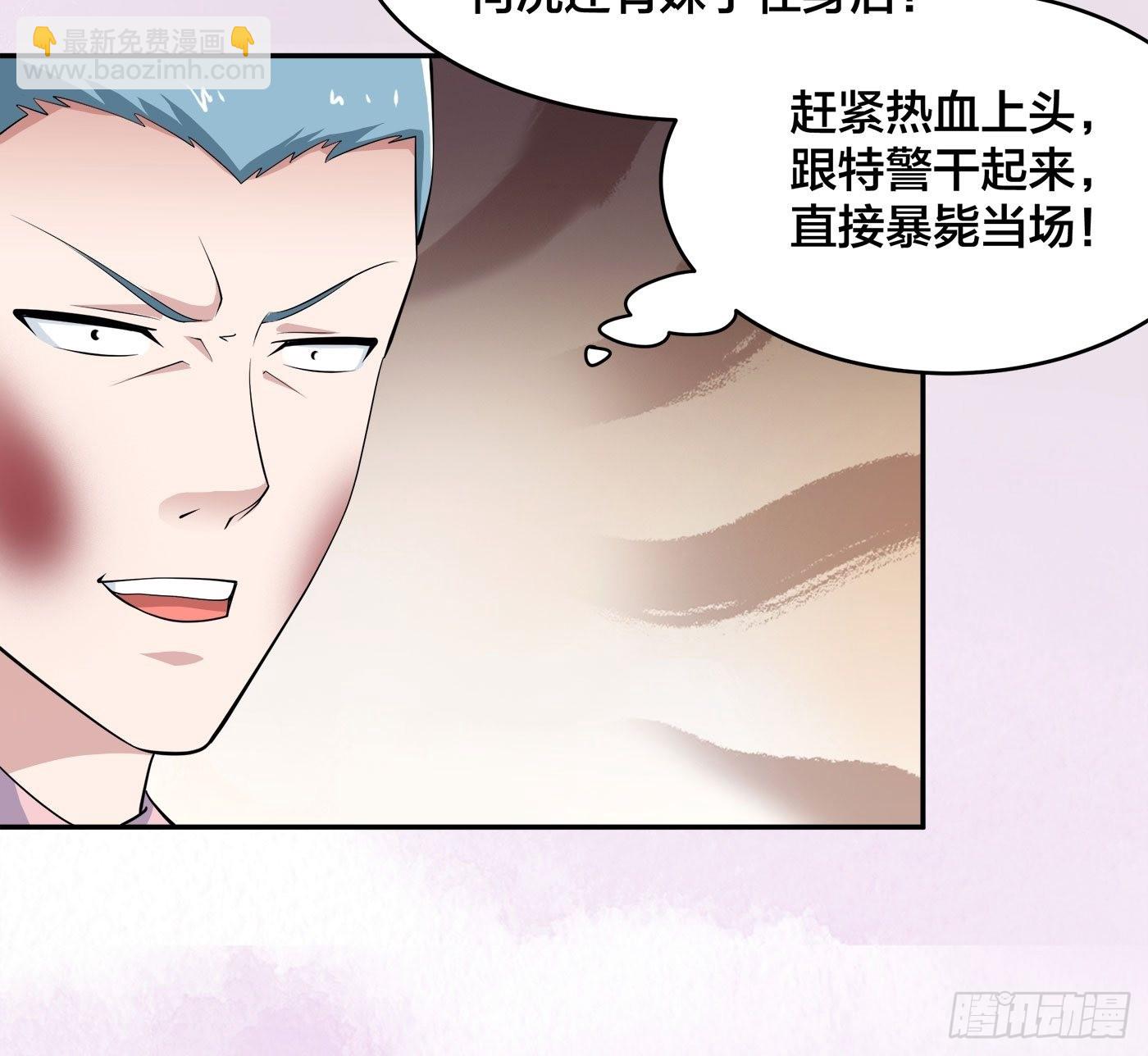 第154话 以牙还牙！-第155话