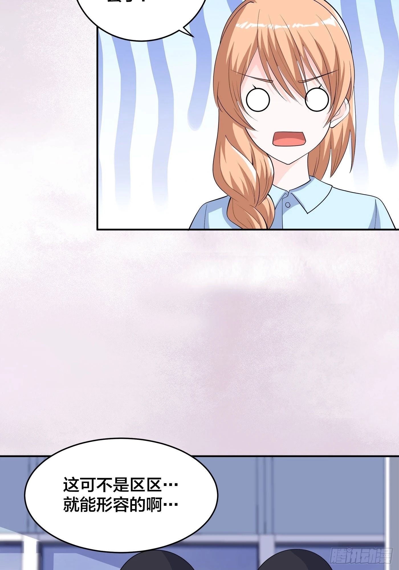 第154话 以牙还牙！-第155话