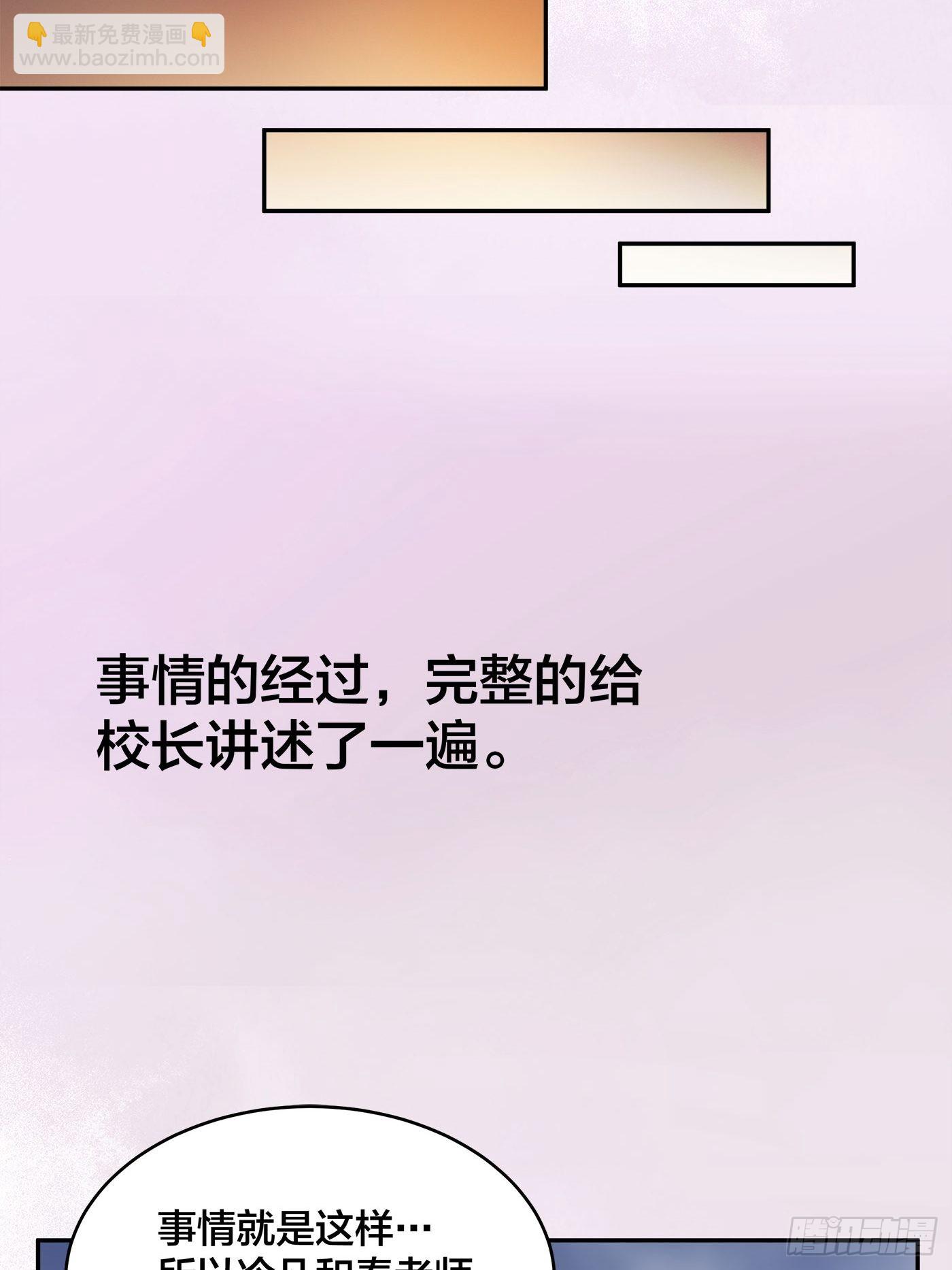 第156话 师父的消息！-第157话