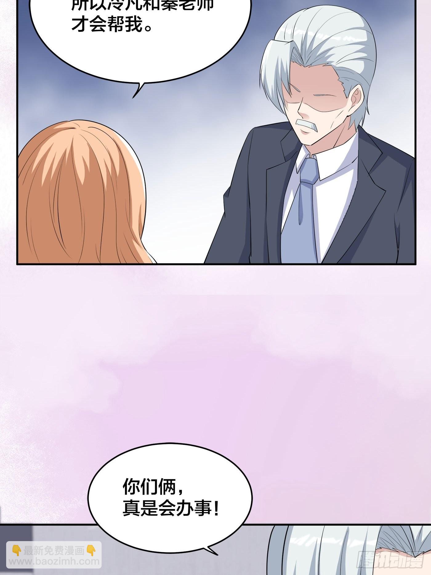 第156话 师父的消息！-第157话