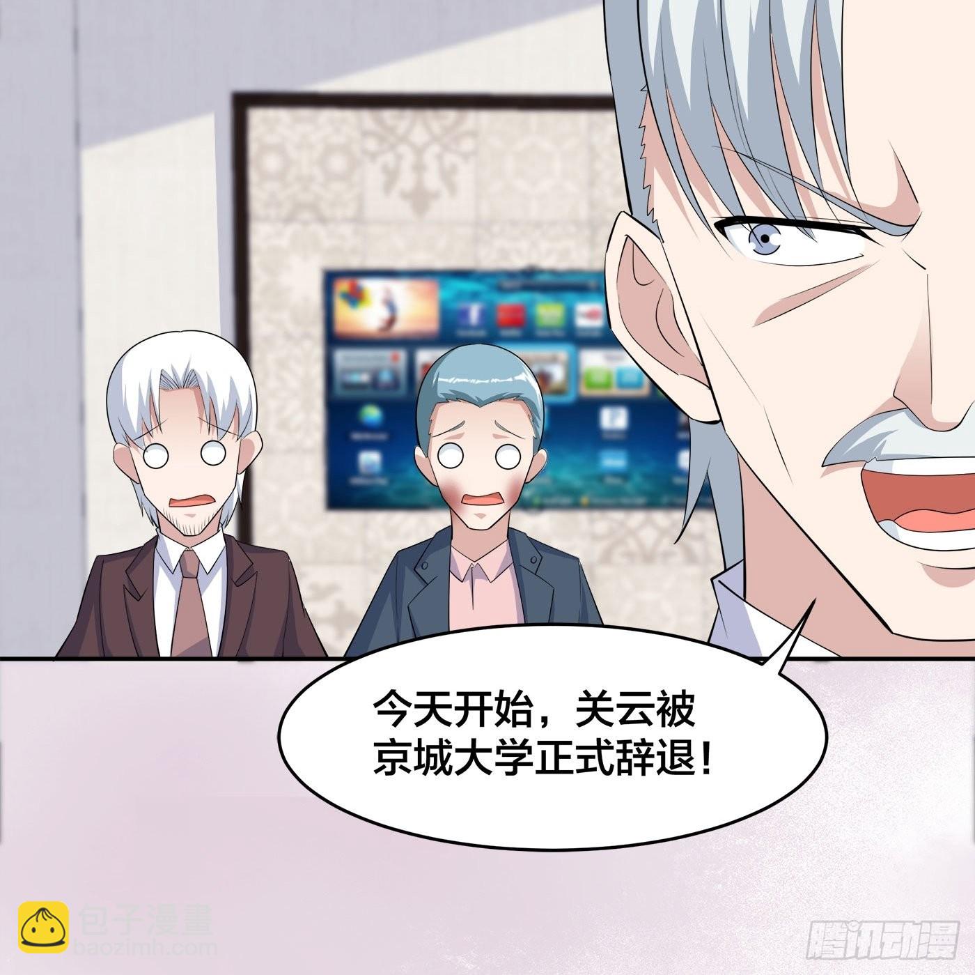 第156话 师父的消息！-第157话