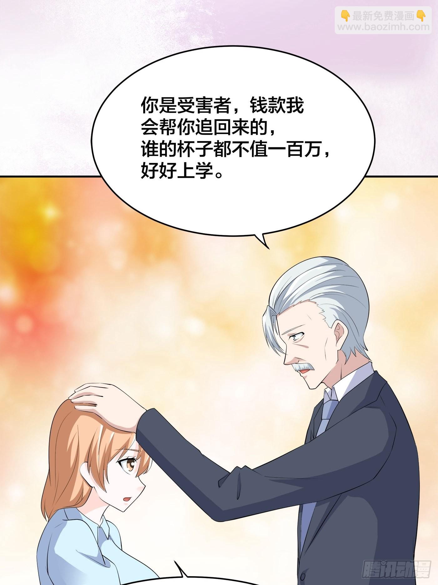 第156话 师父的消息！-第157话