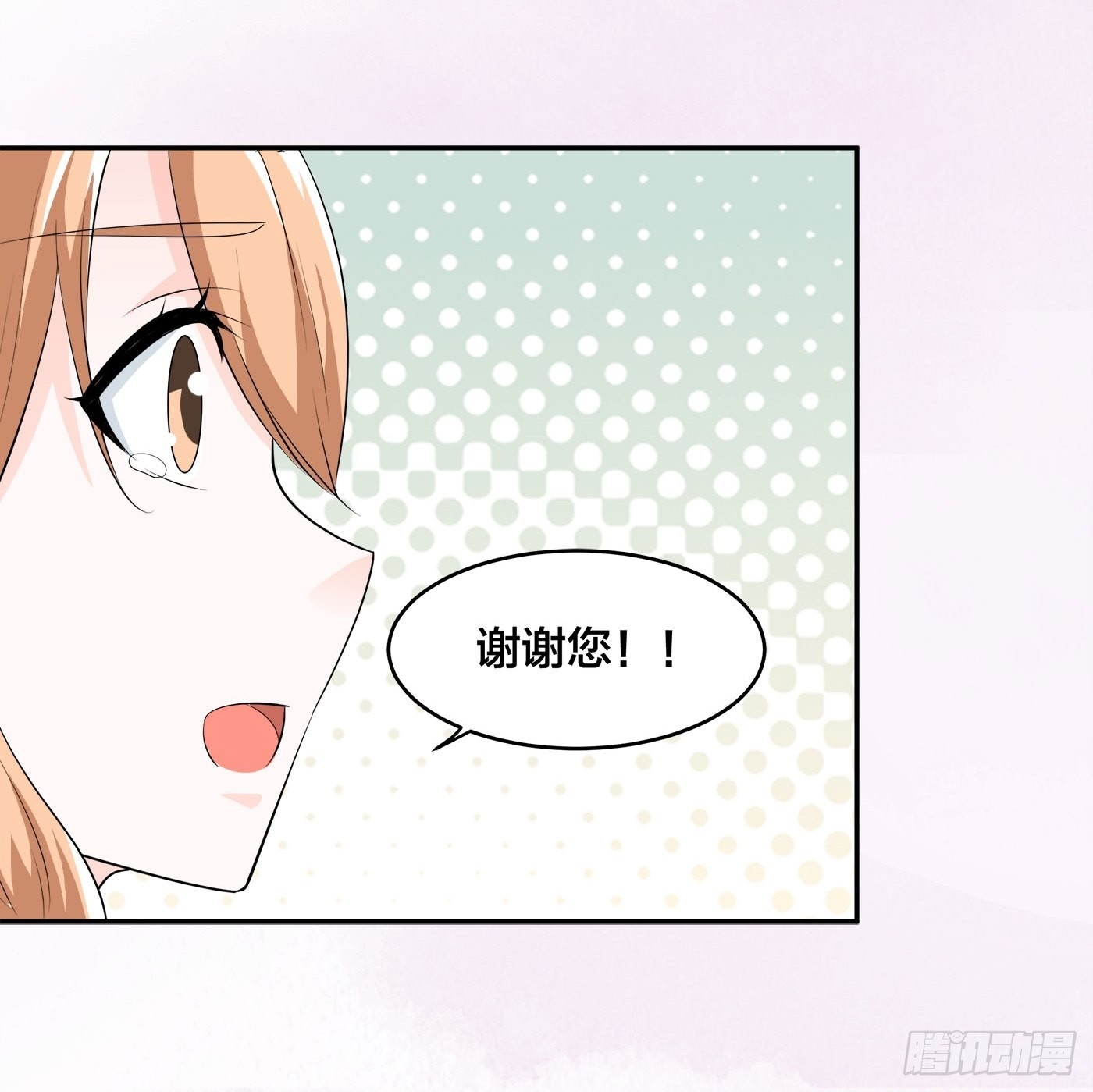 第156话 师父的消息！-第157话