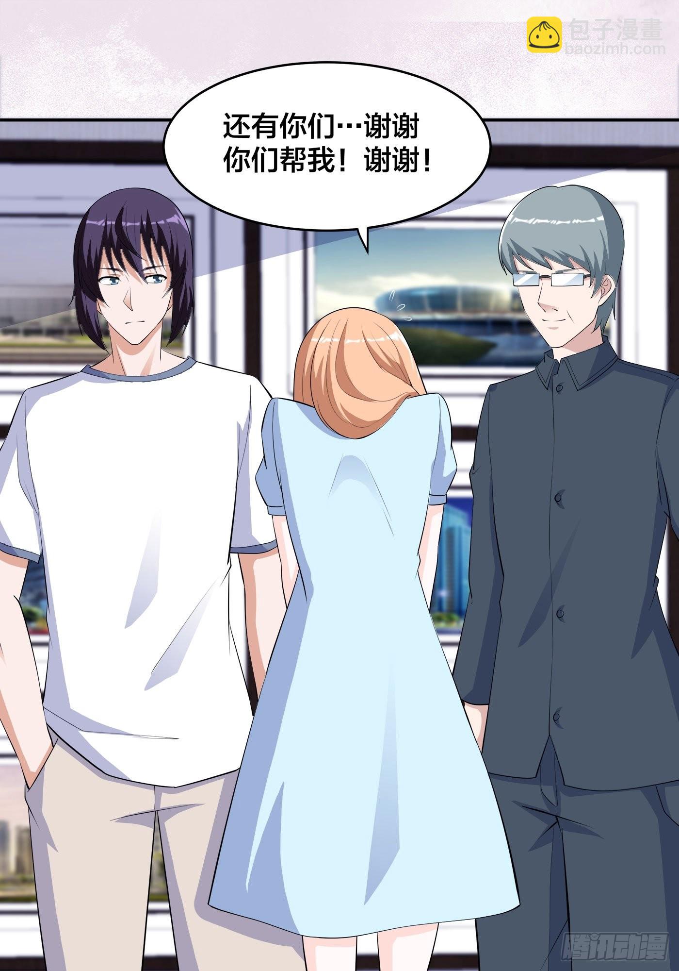 第156话 师父的消息！-第157话