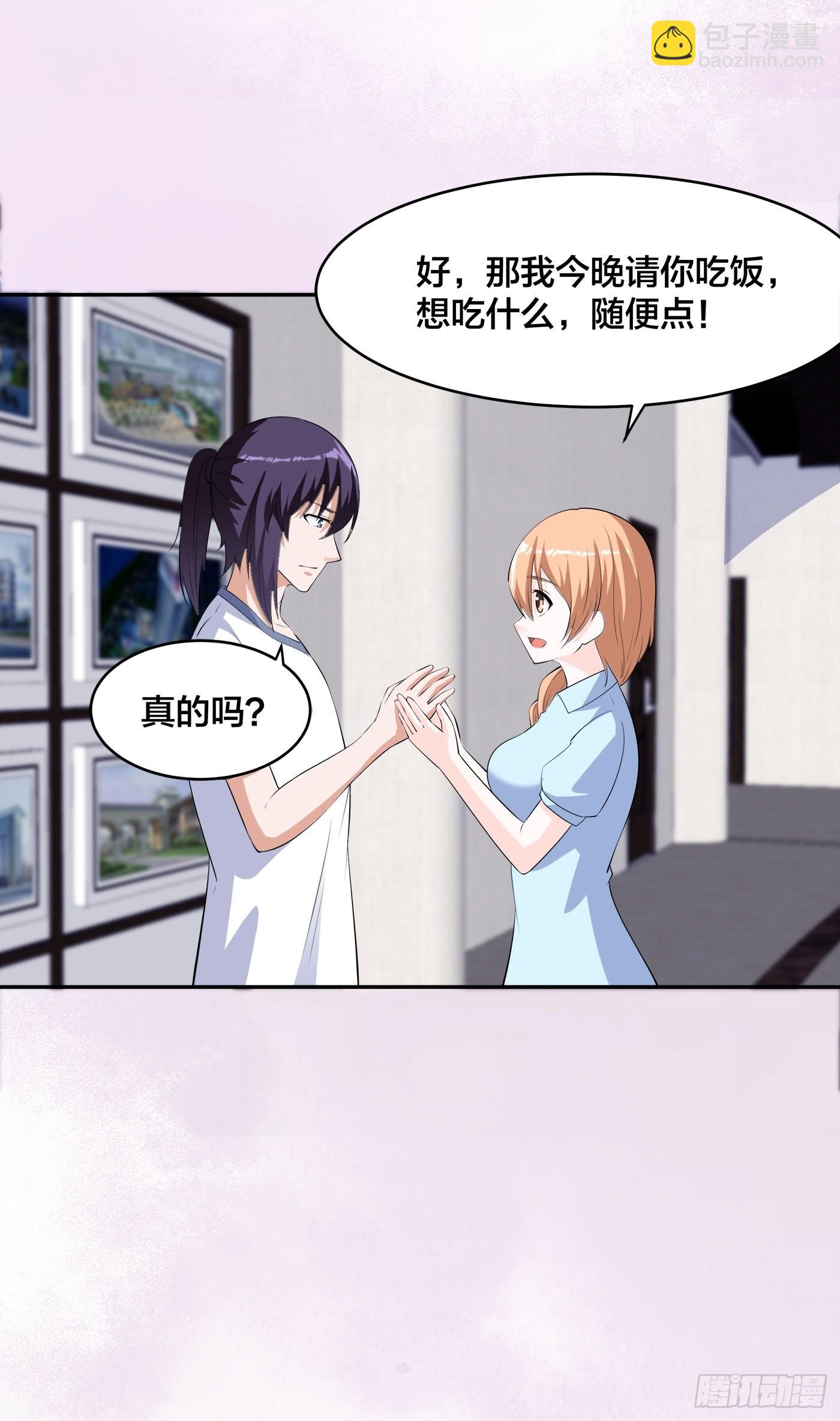 第156话 师父的消息！-第157话