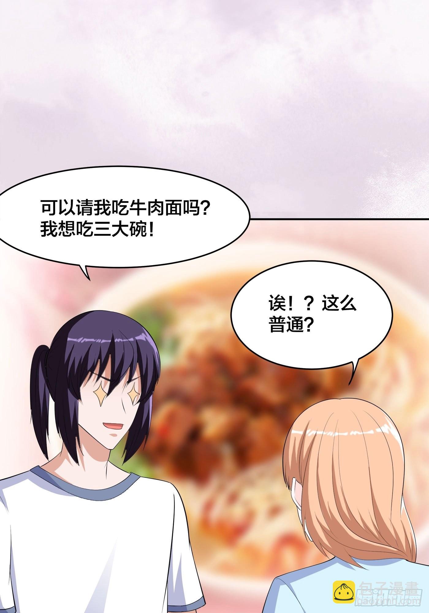 第156话 师父的消息！-第157话