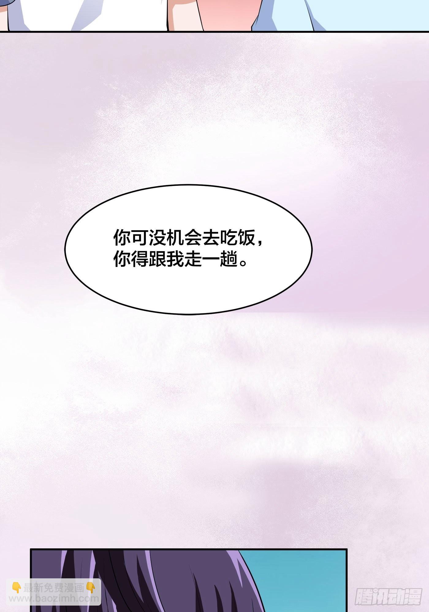 第156话 师父的消息！-第157话