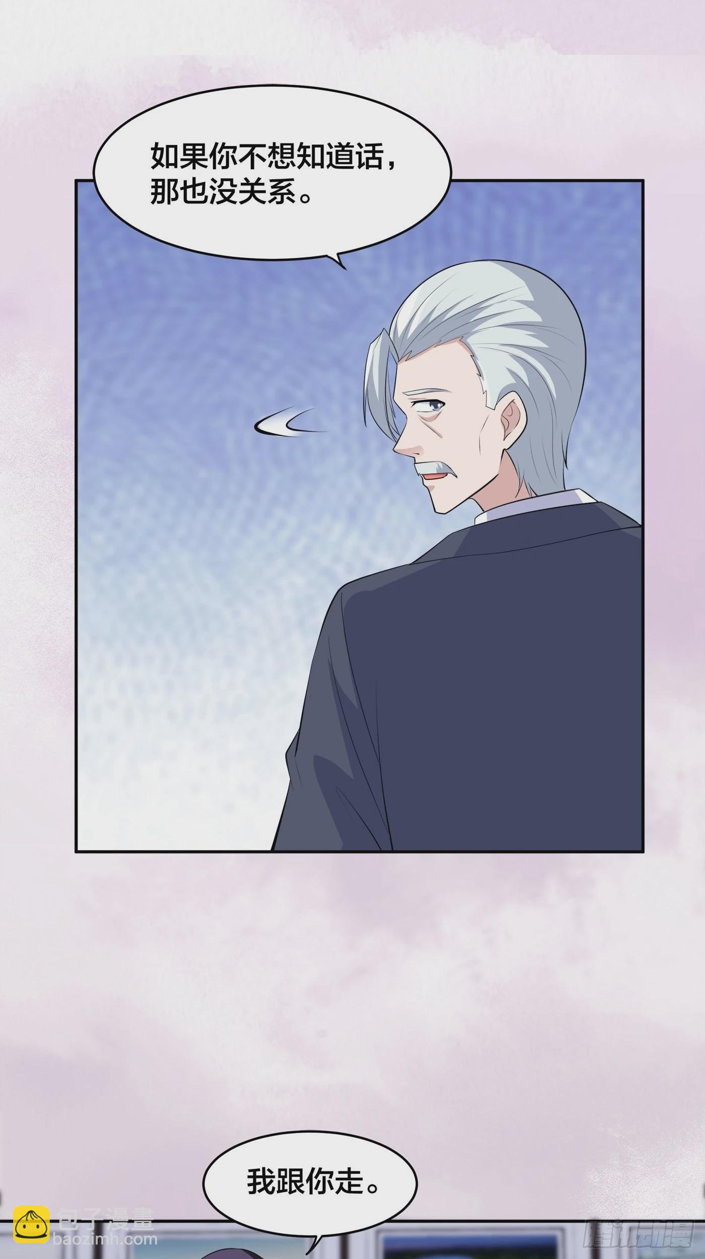 第156话 师父的消息！-第157话