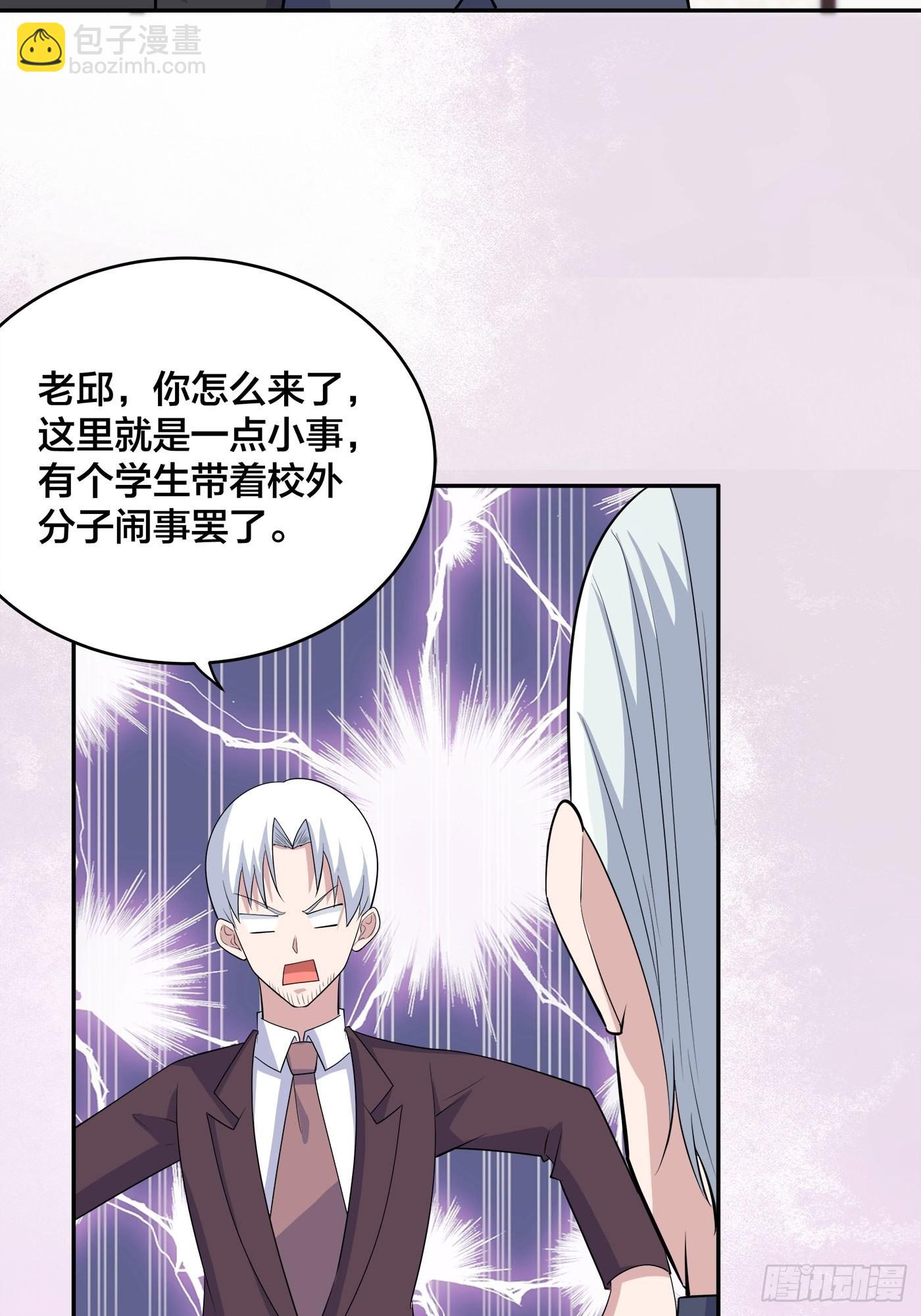第156话 师父的消息！-第157话