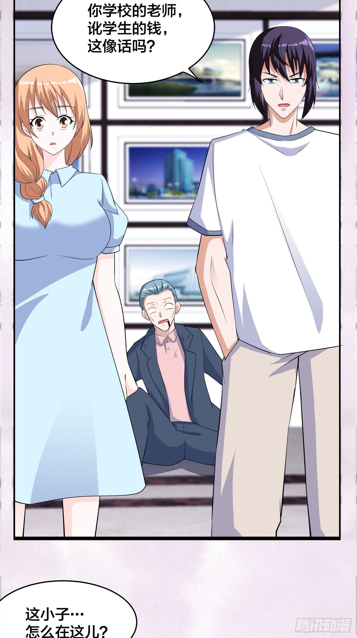 第156话 师父的消息！-第157话