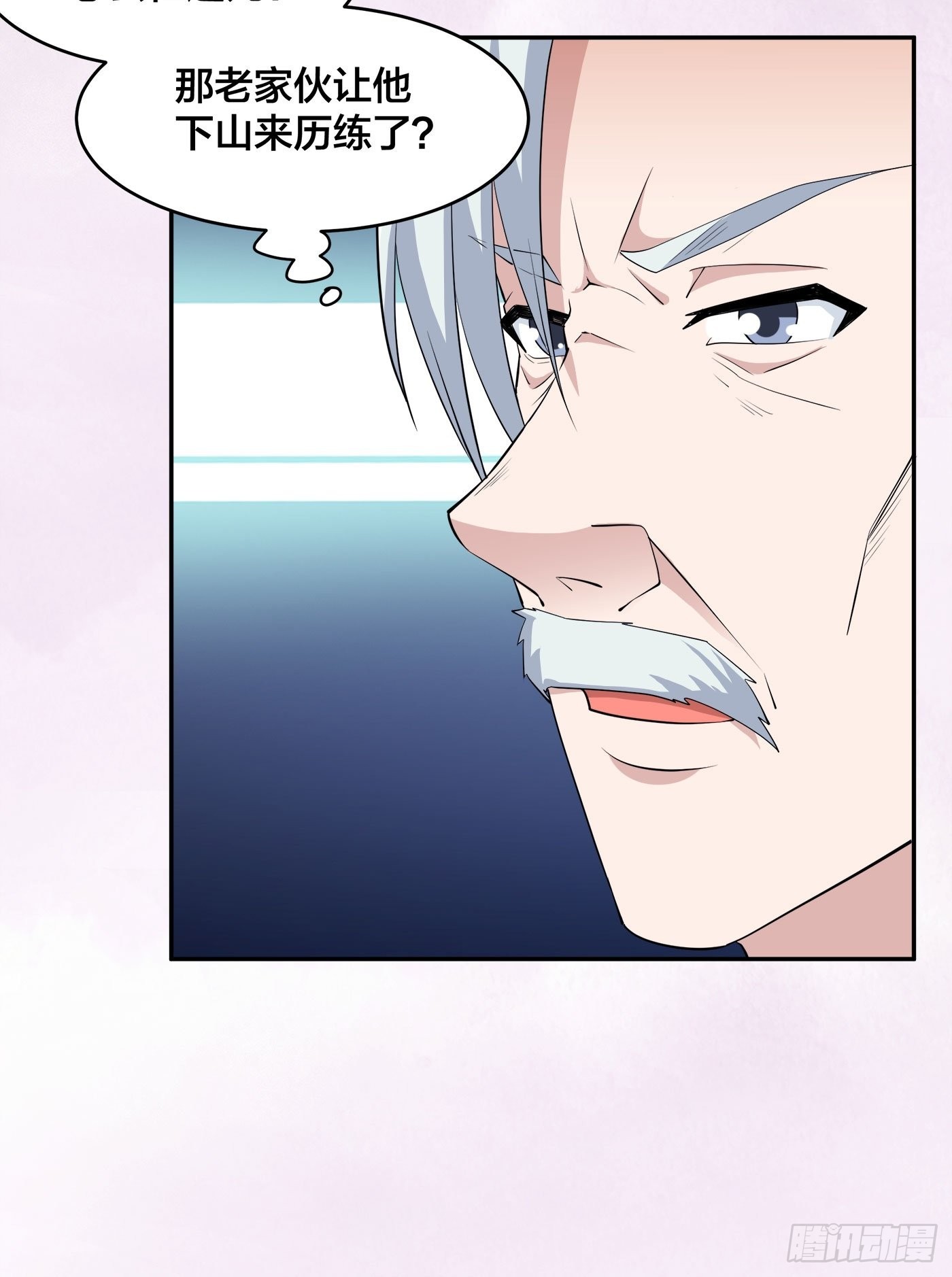 第156话 师父的消息！-第157话