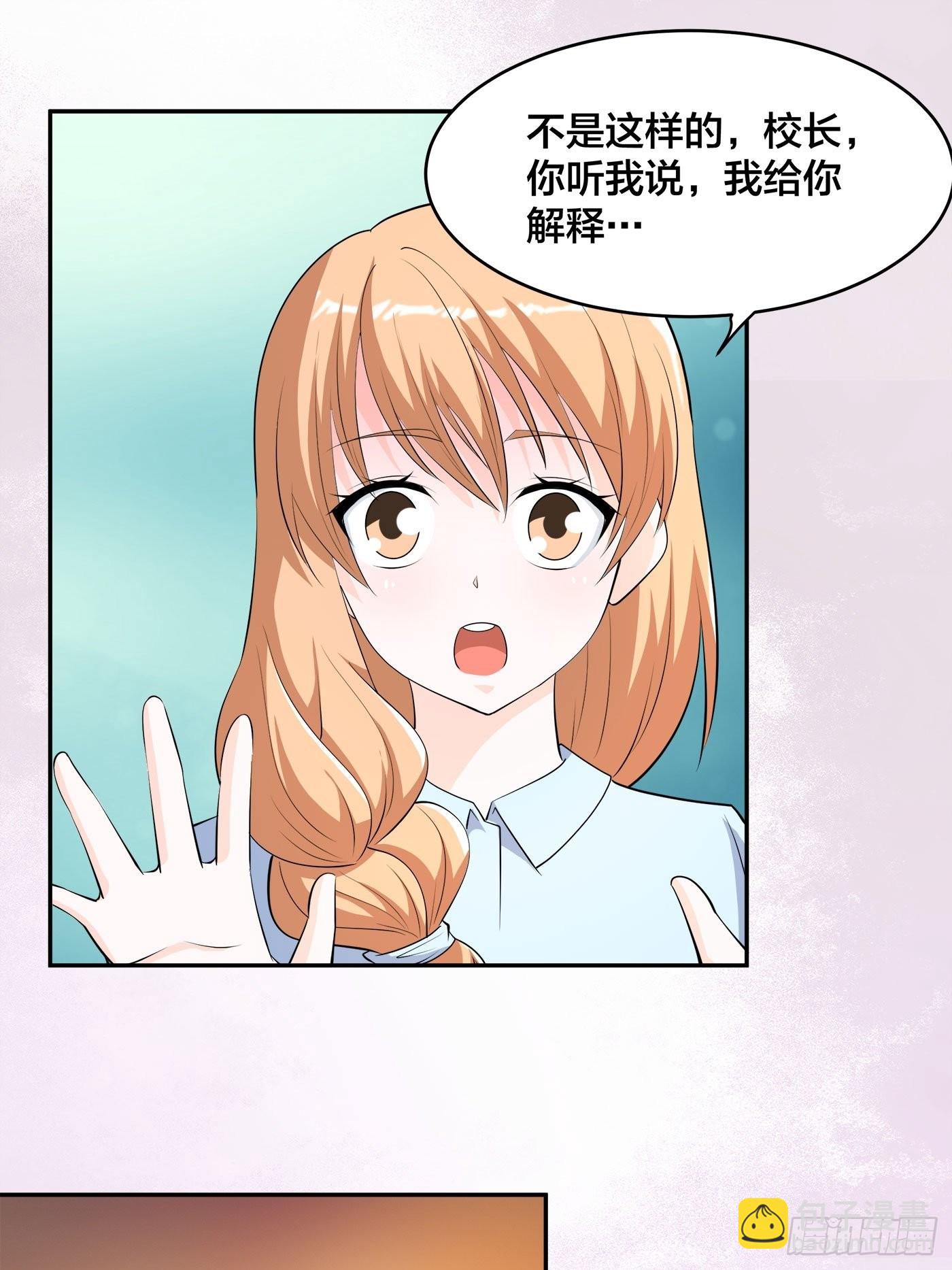 第156话 师父的消息！-第157话