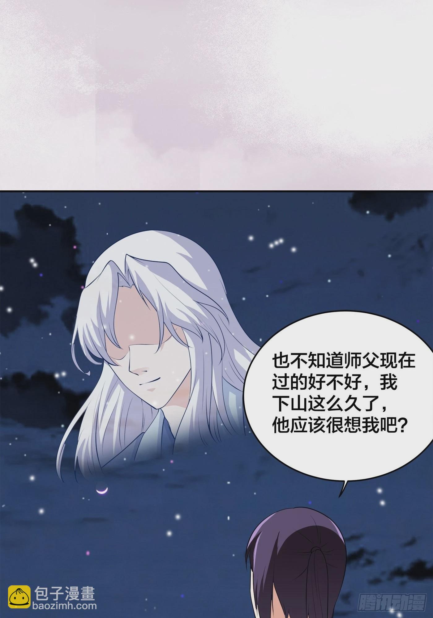 第158话 妖艳的圣女-第159话