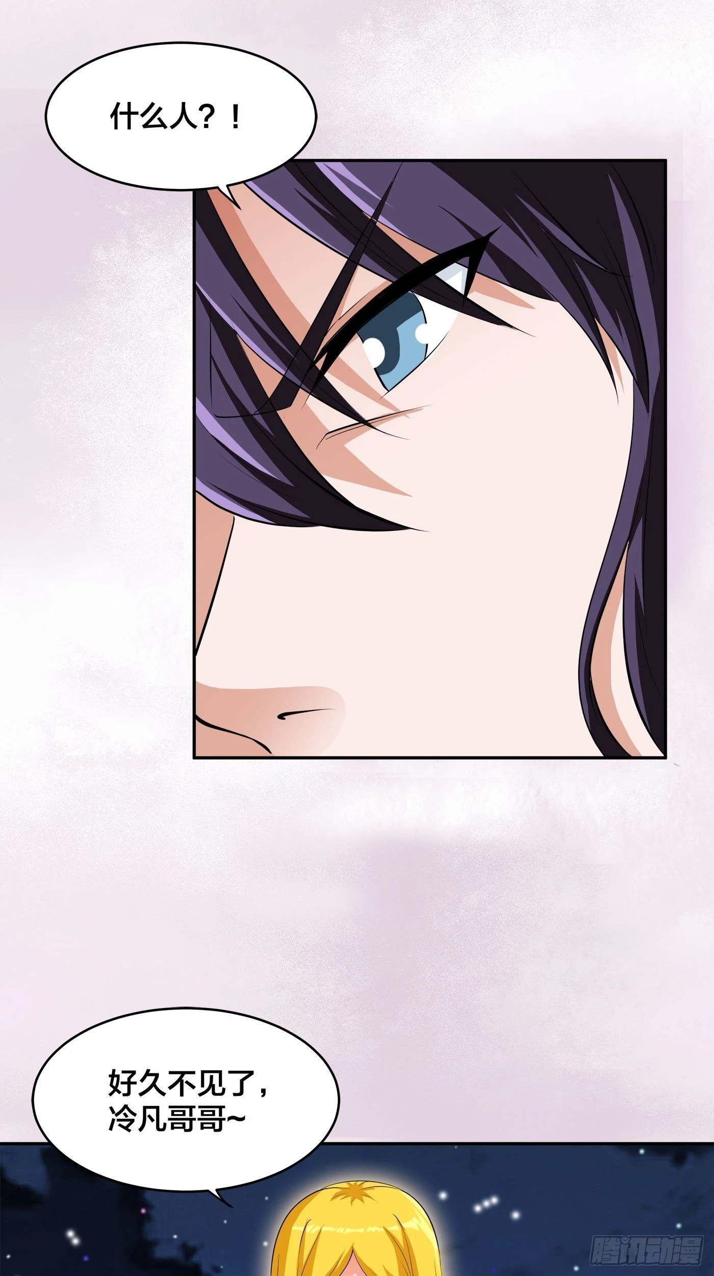 第158话 妖艳的圣女-第159话