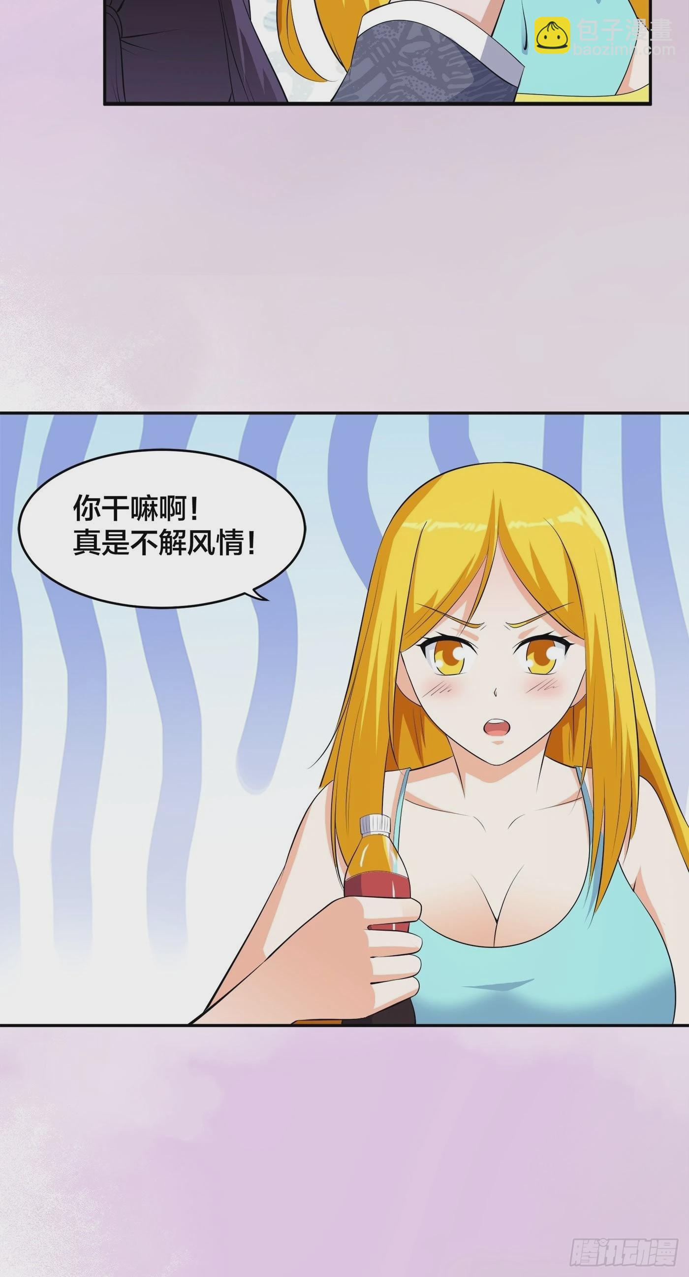 第158话 妖艳的圣女-第159话