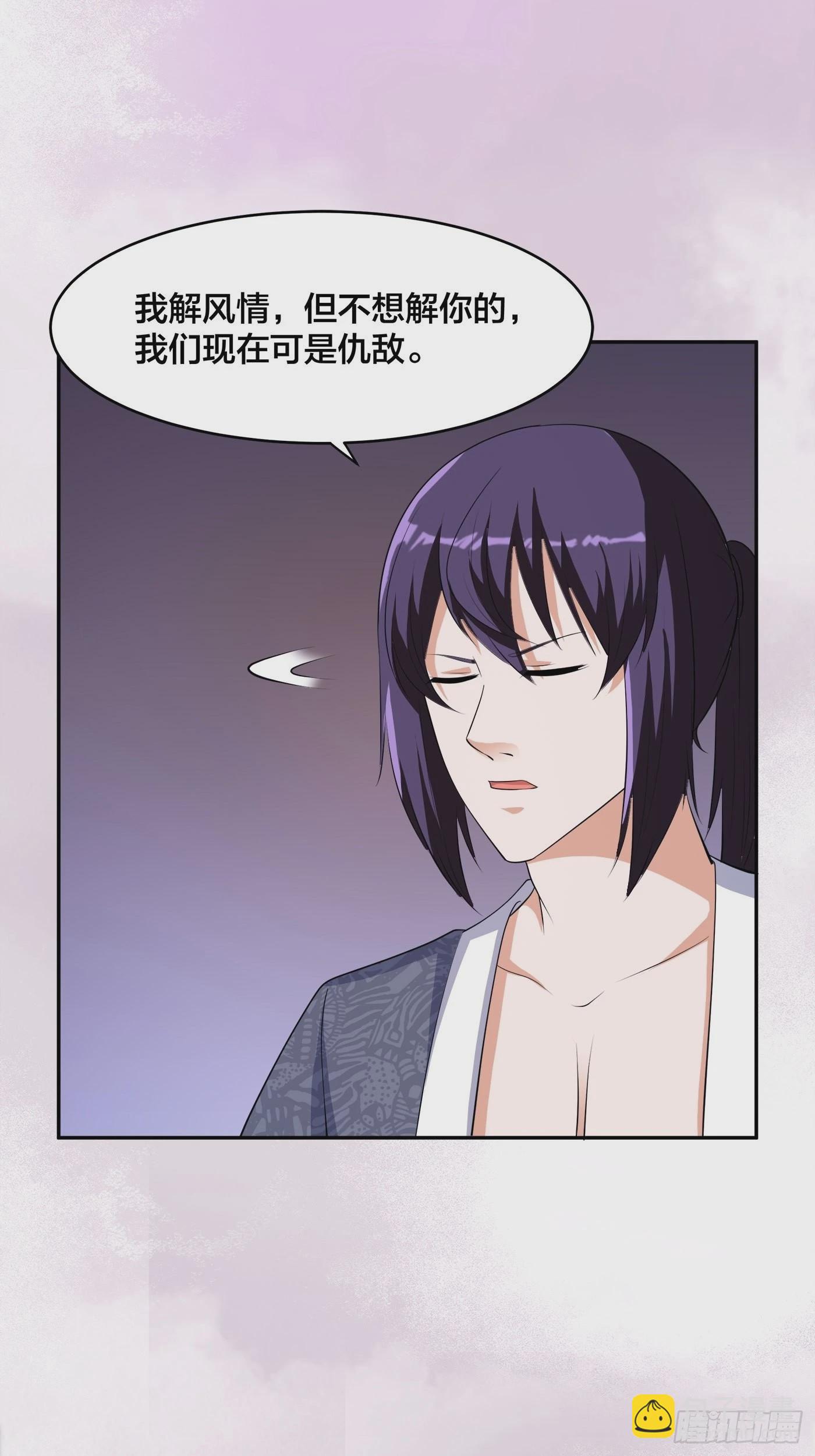 第158话 妖艳的圣女-第159话