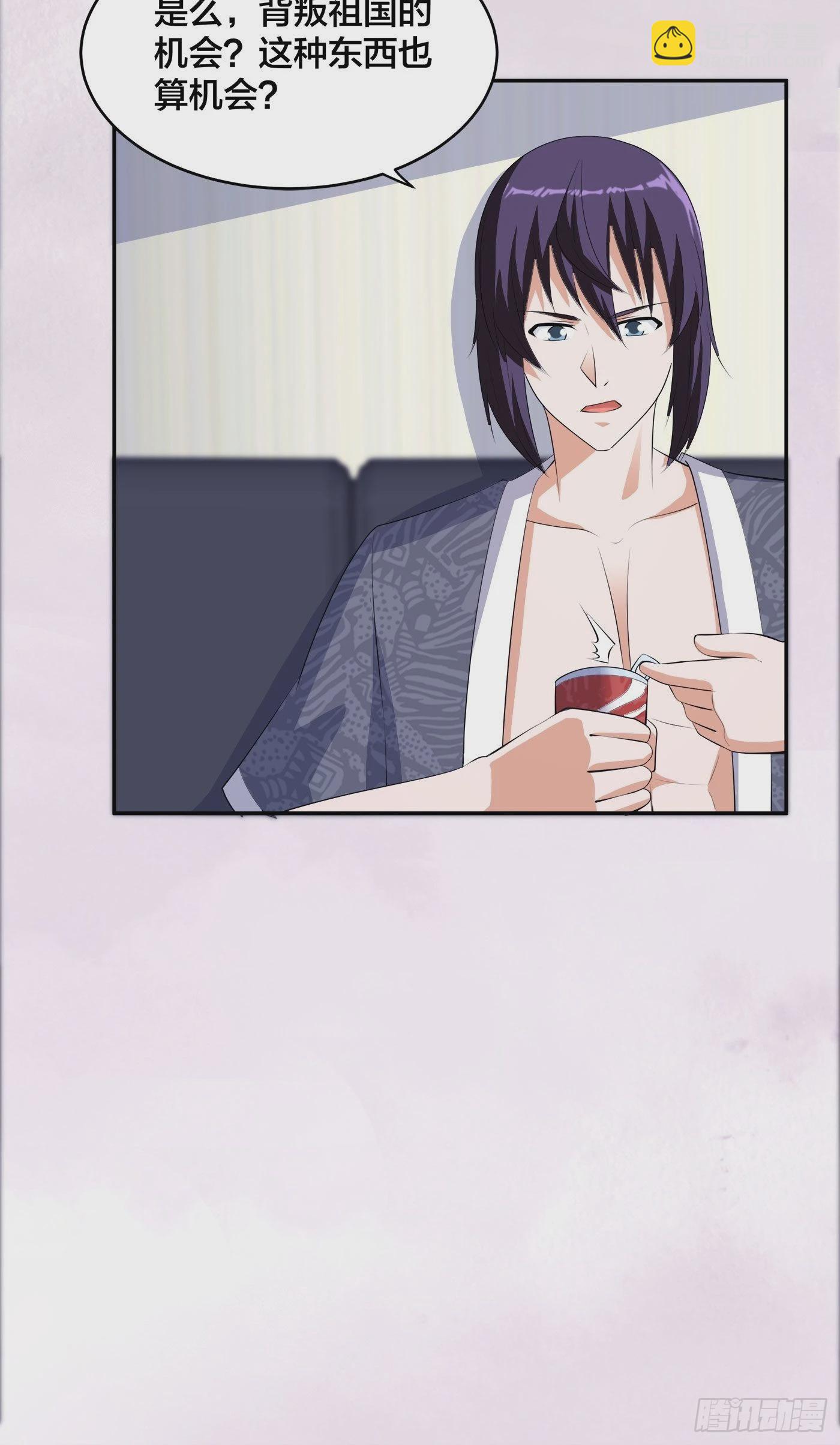 第158话 妖艳的圣女-第159话