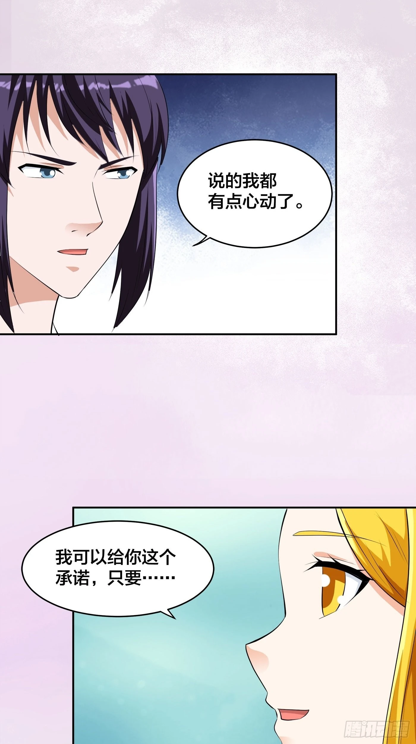 第158话 妖艳的圣女-第159话