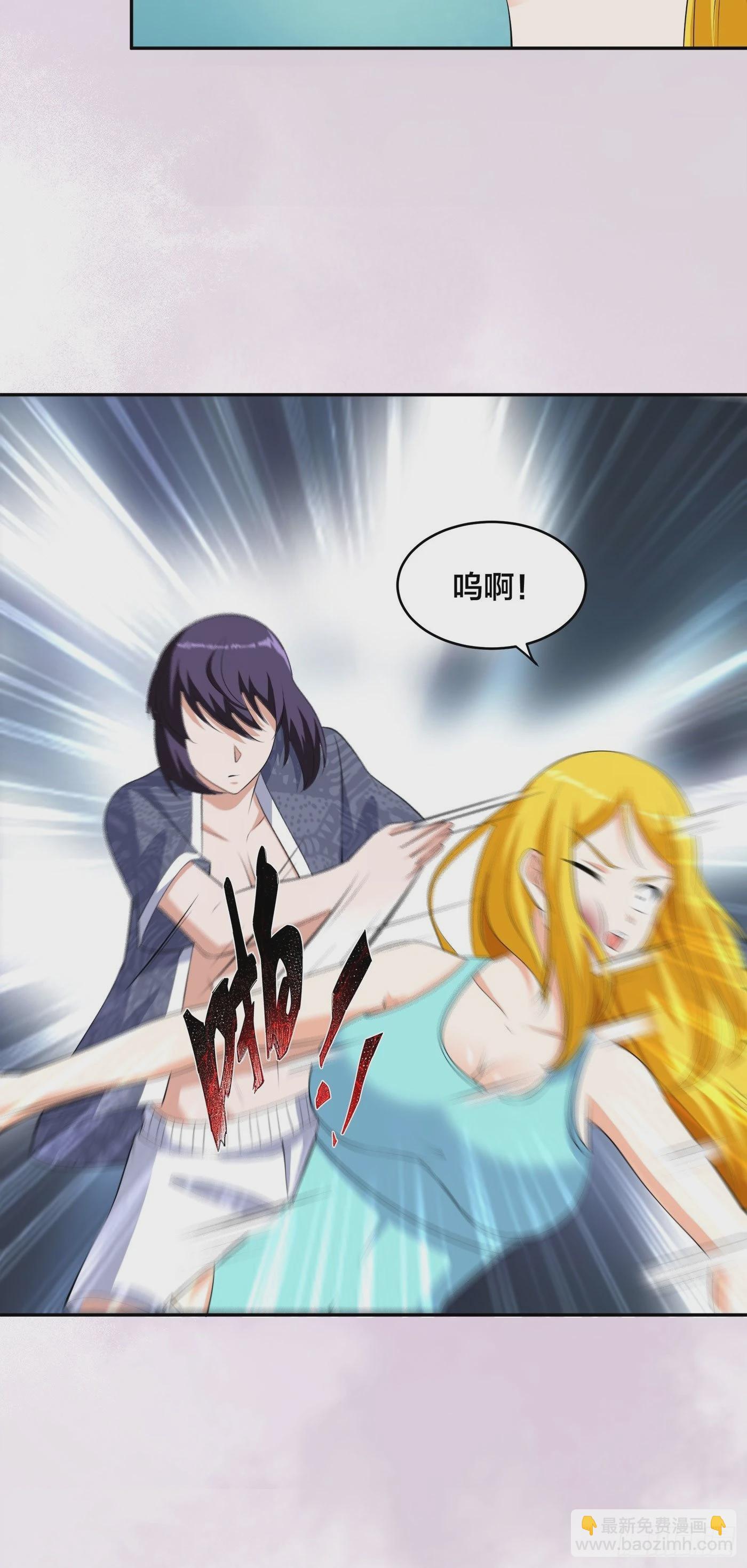 第158话 妖艳的圣女-第159话