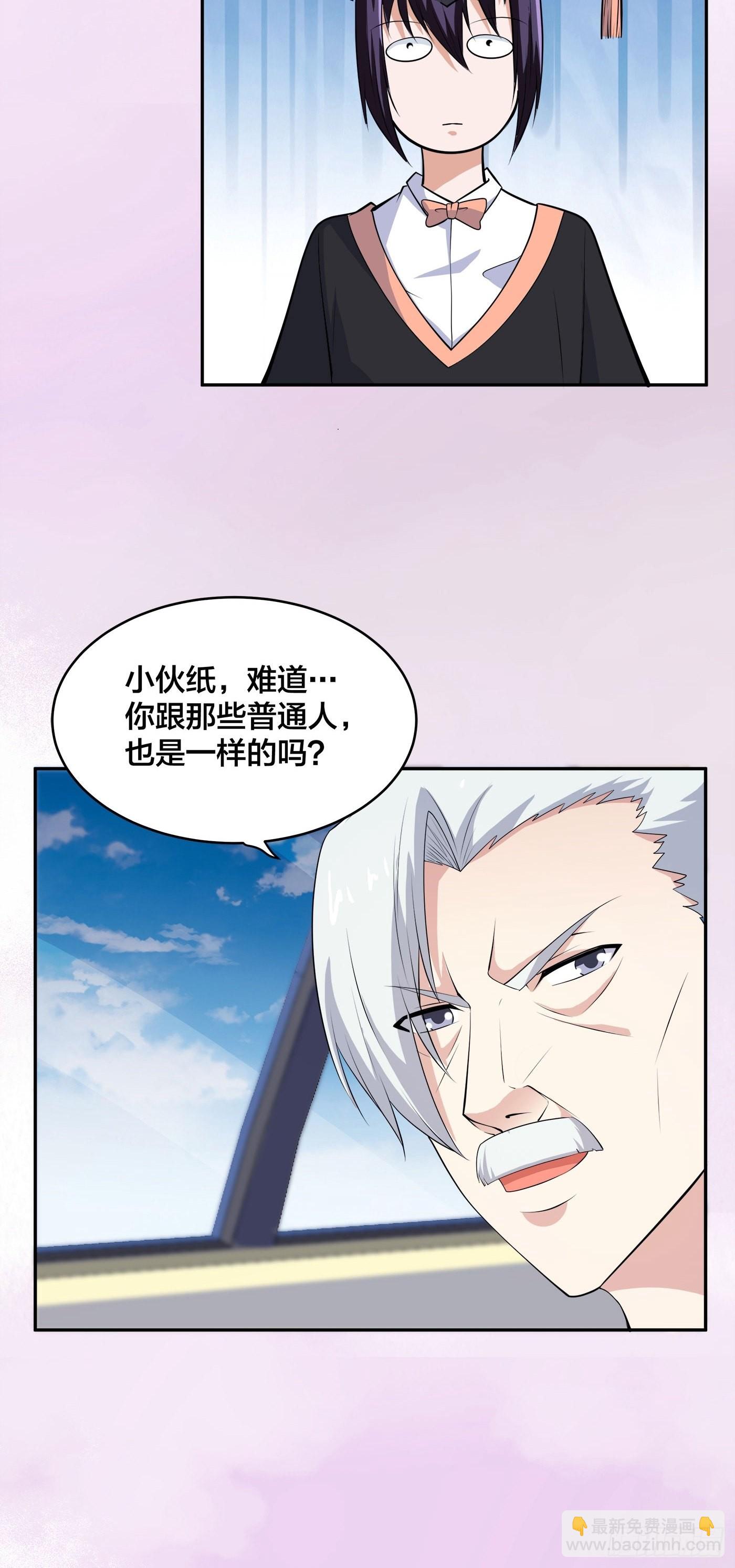 第158话 妖艳的圣女-第159话