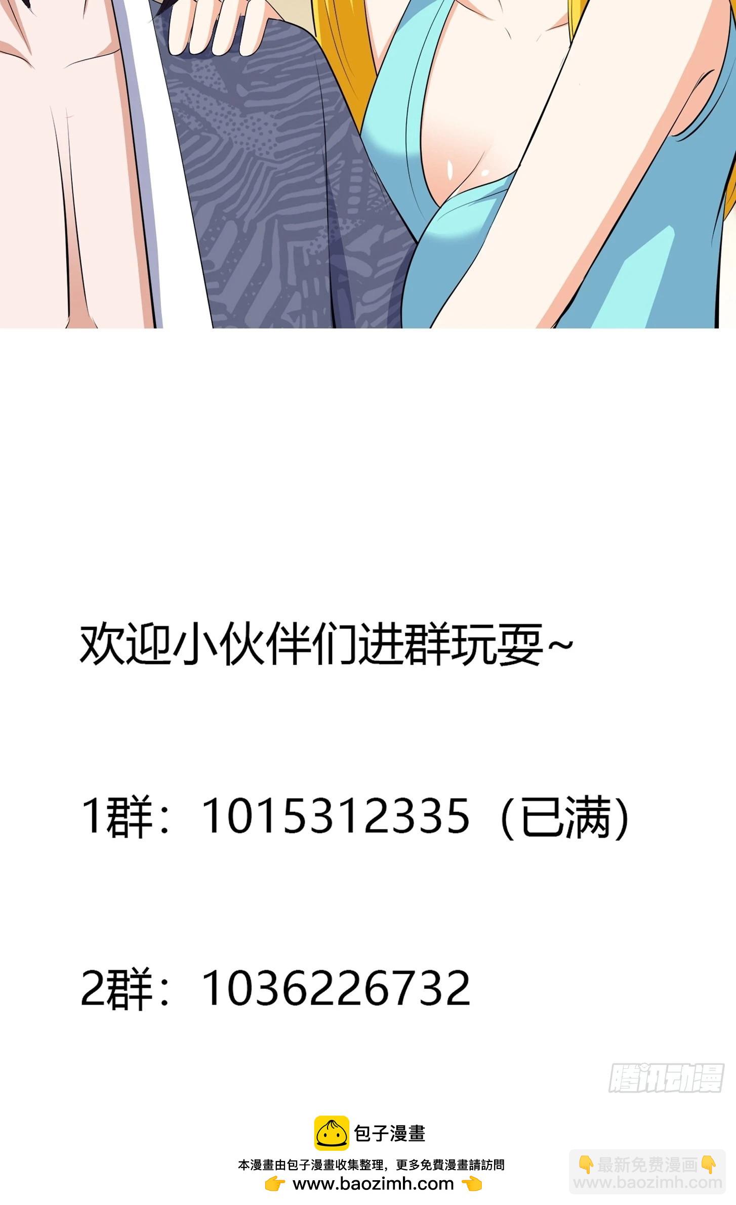 第158话 妖艳的圣女-第159话