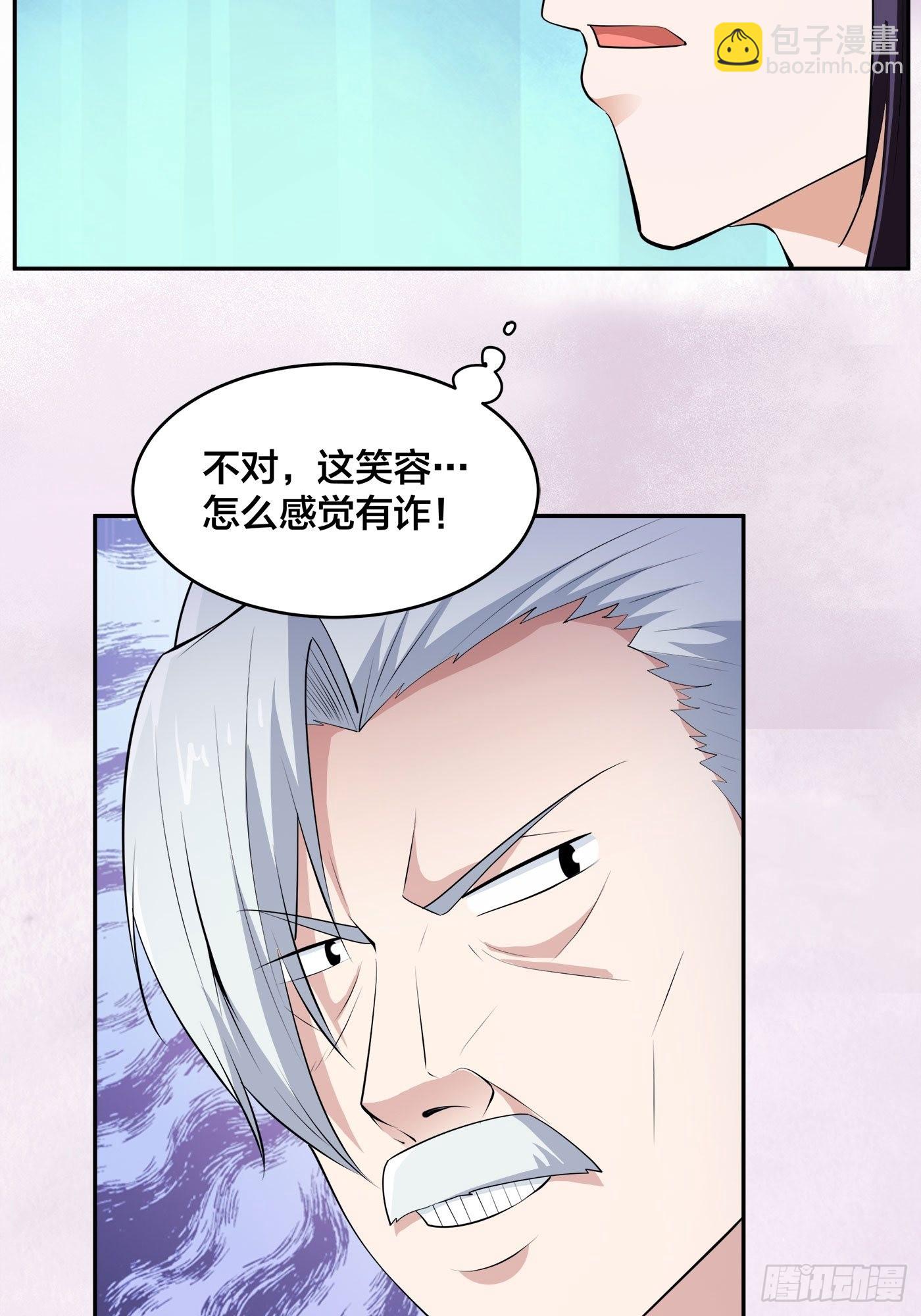 第158话 妖艳的圣女-第159话