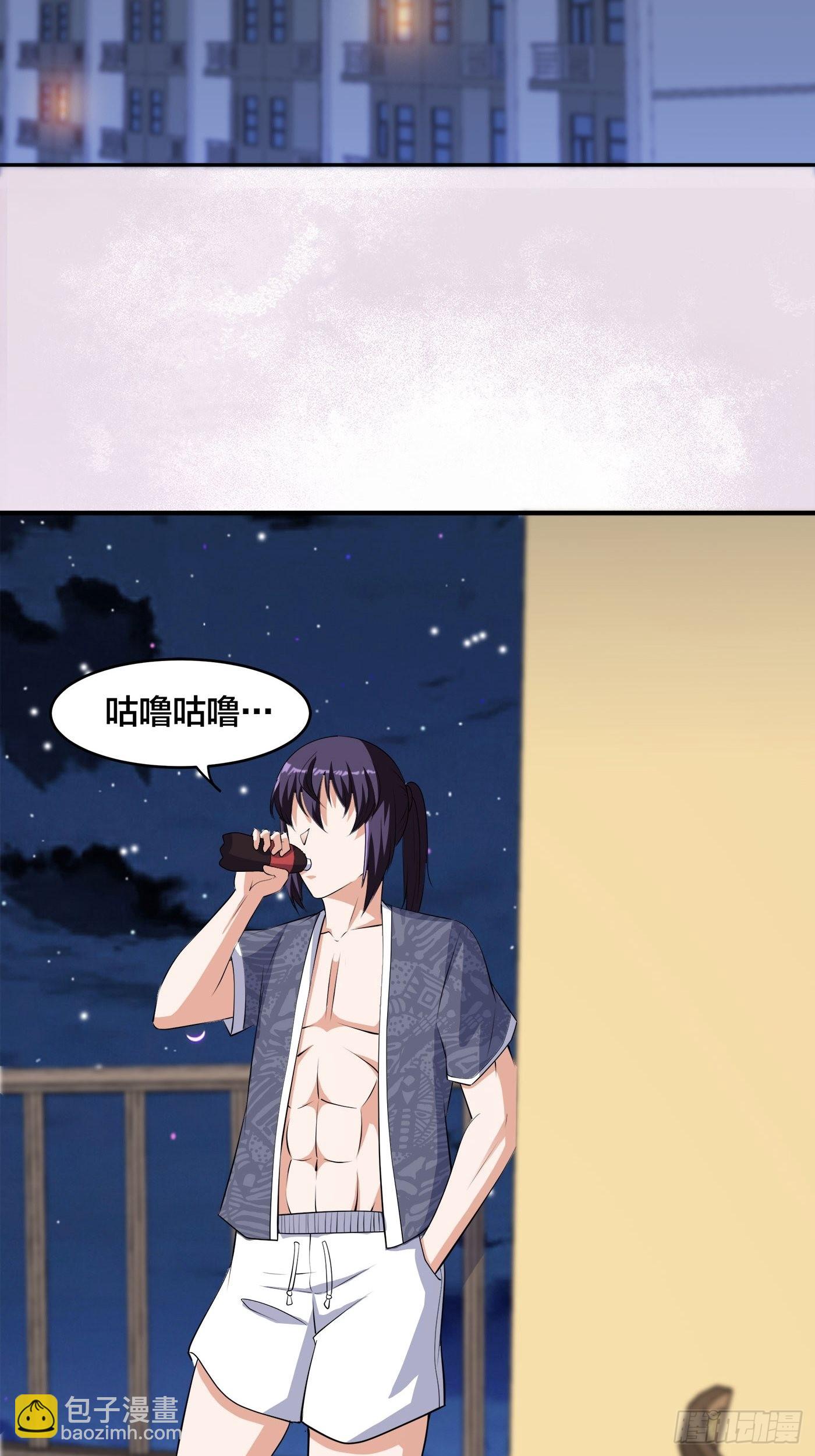 第158话 妖艳的圣女-第159话