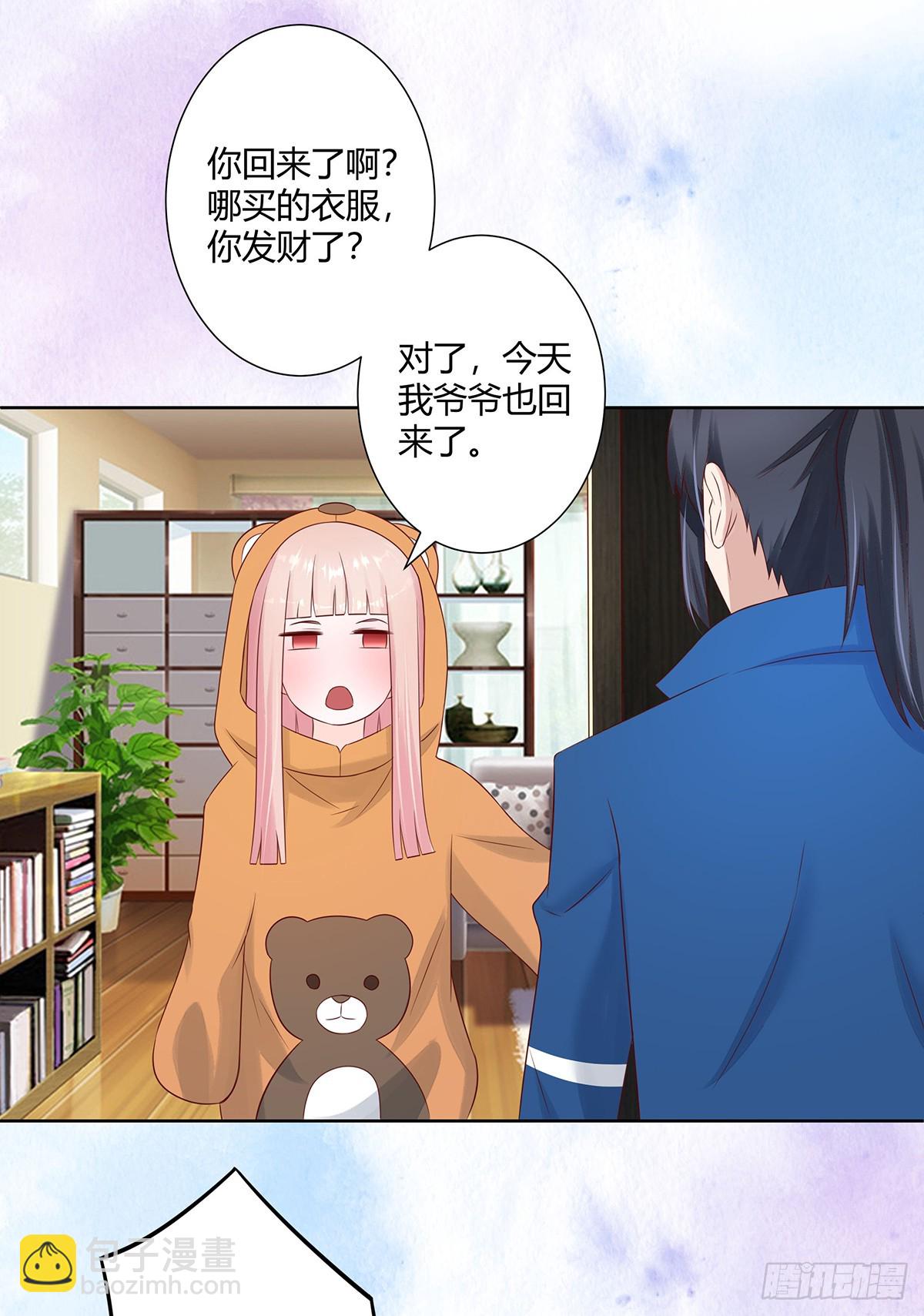 第16话 你被针对了！-第17话