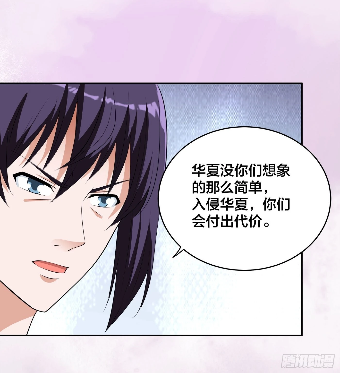 第160话 教廷的真正目的-第161话