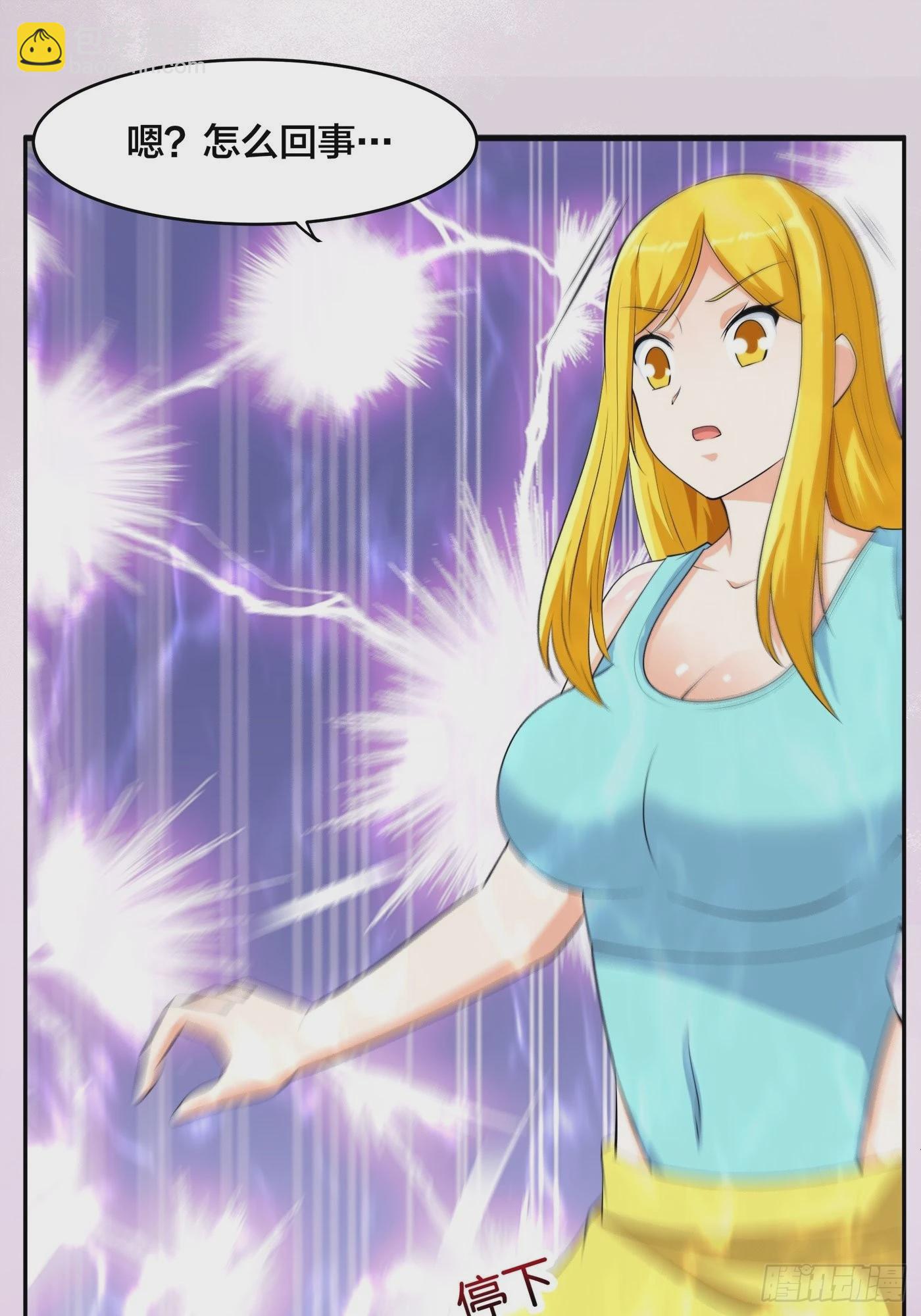 第160话 教廷的真正目的-第161话