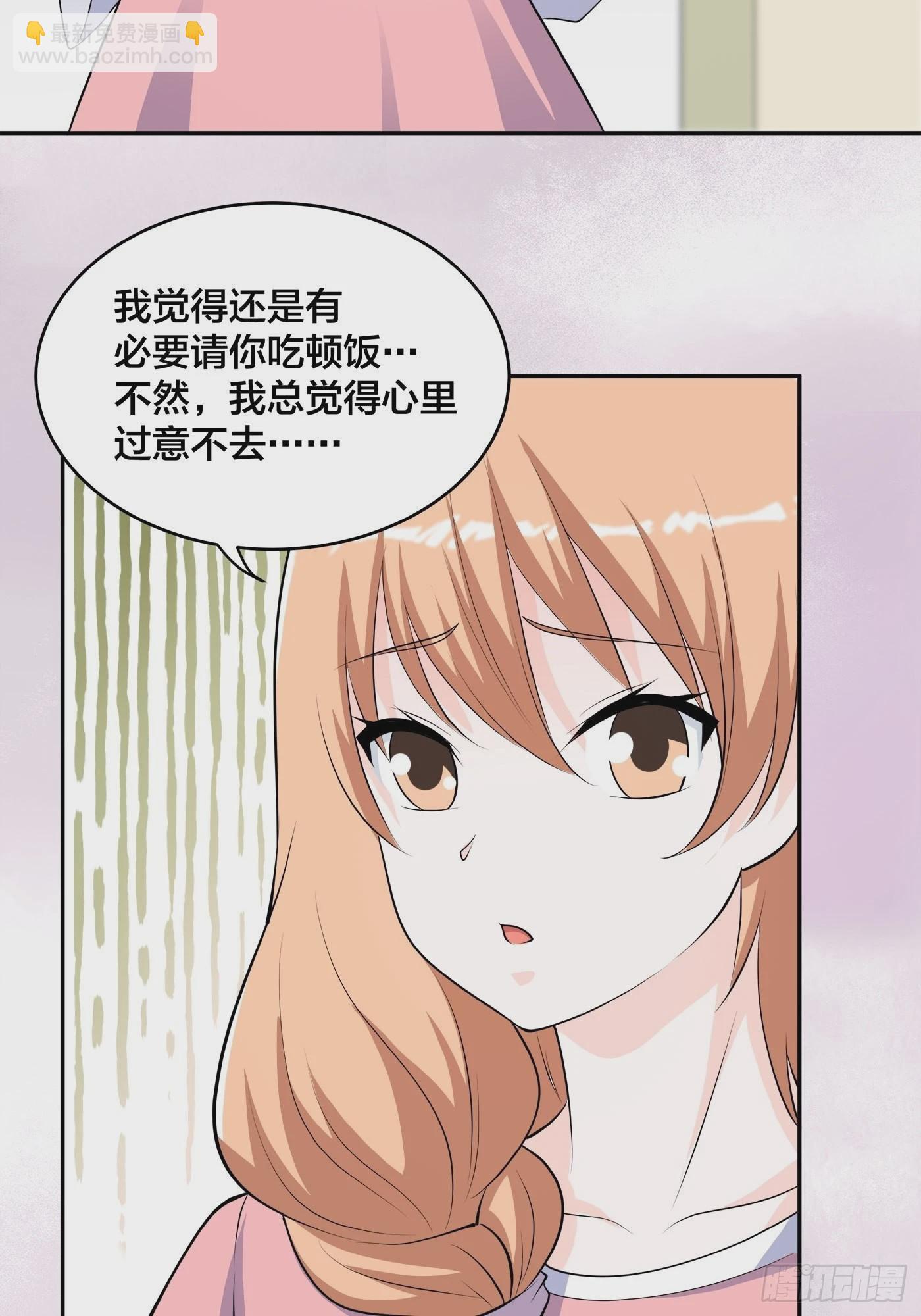 第160话 教廷的真正目的-第161话