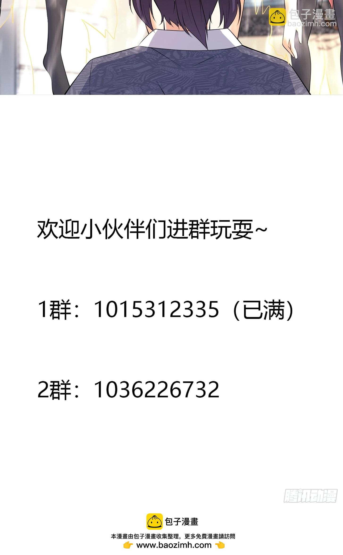 第160话 教廷的真正目的-第161话