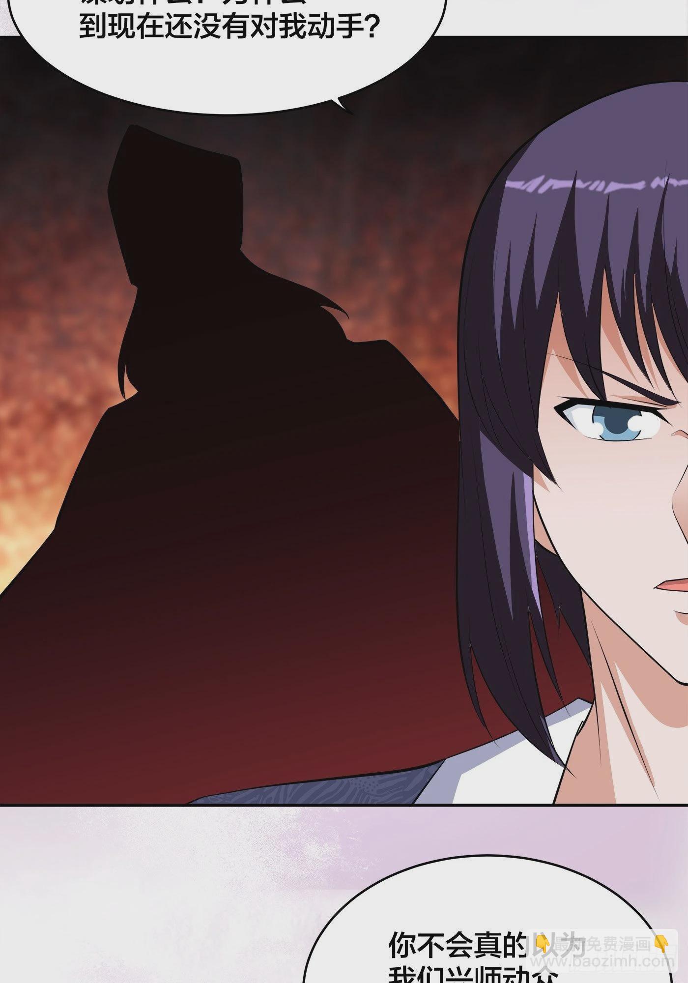 第160话 教廷的真正目的-第161话