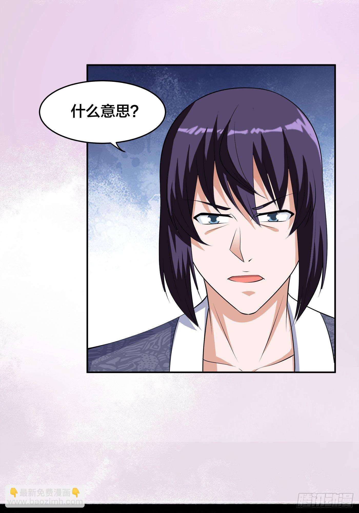 第160话 教廷的真正目的-第161话