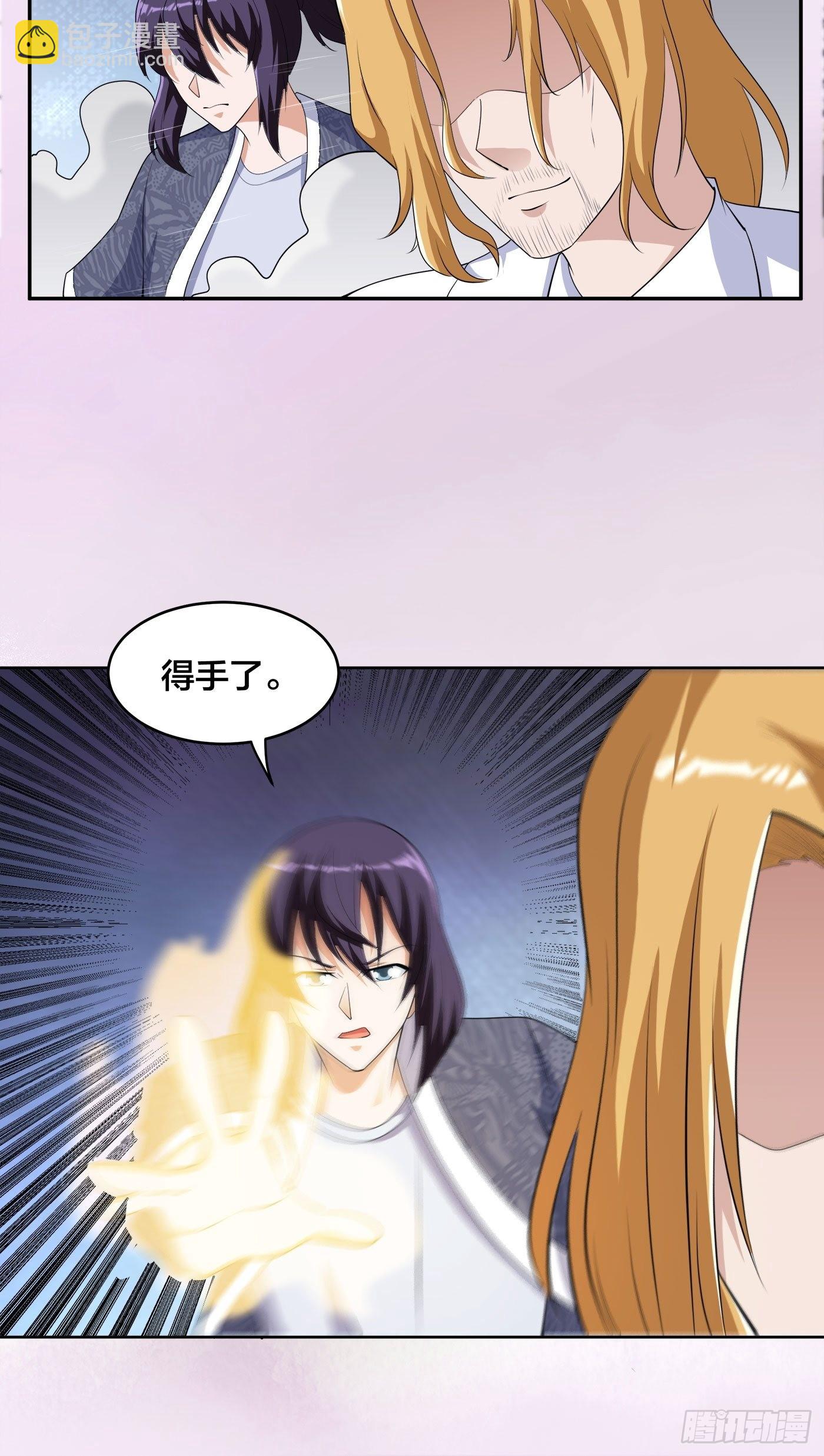 第162话 教廷神枪？-第163话