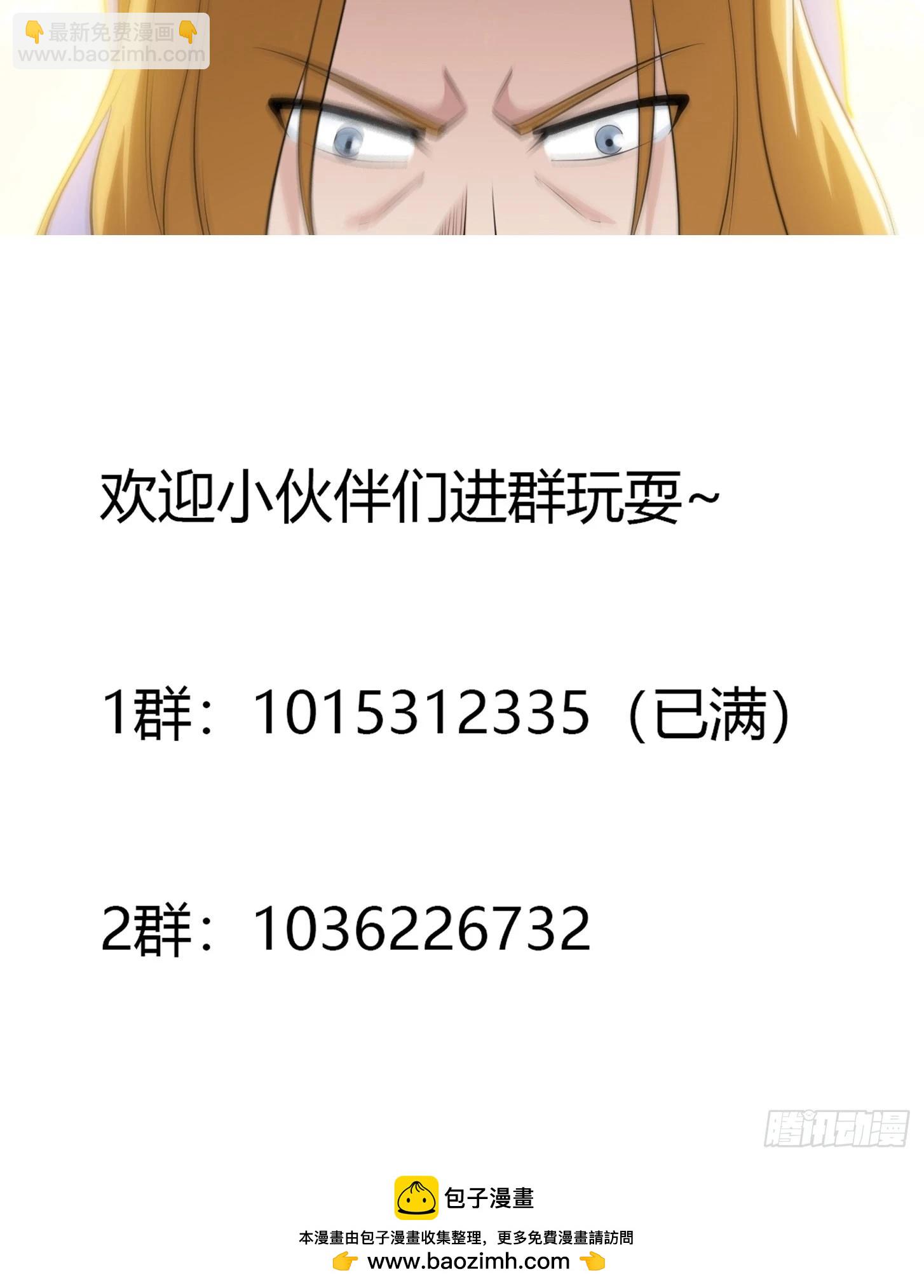 第162话 教廷神枪？-第163话